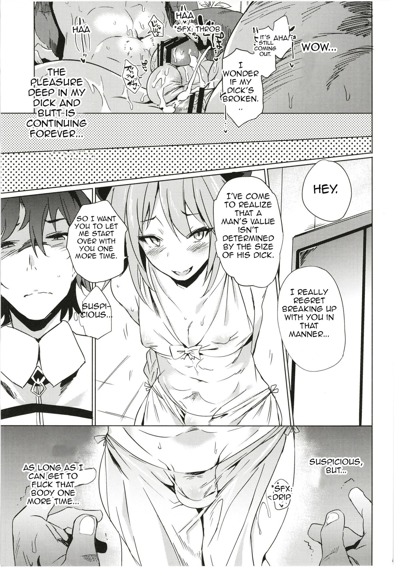 ASSTRSRVNT page 19