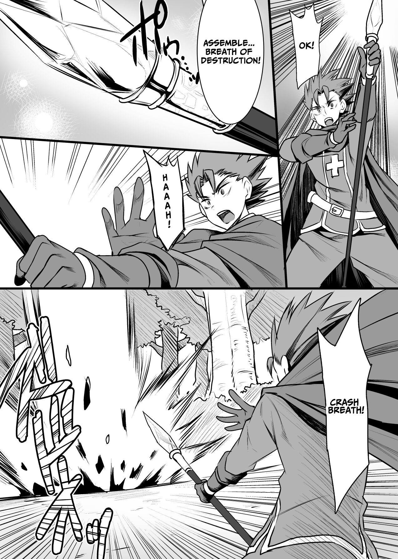 Aste The Milk Warrior in Heat page 4