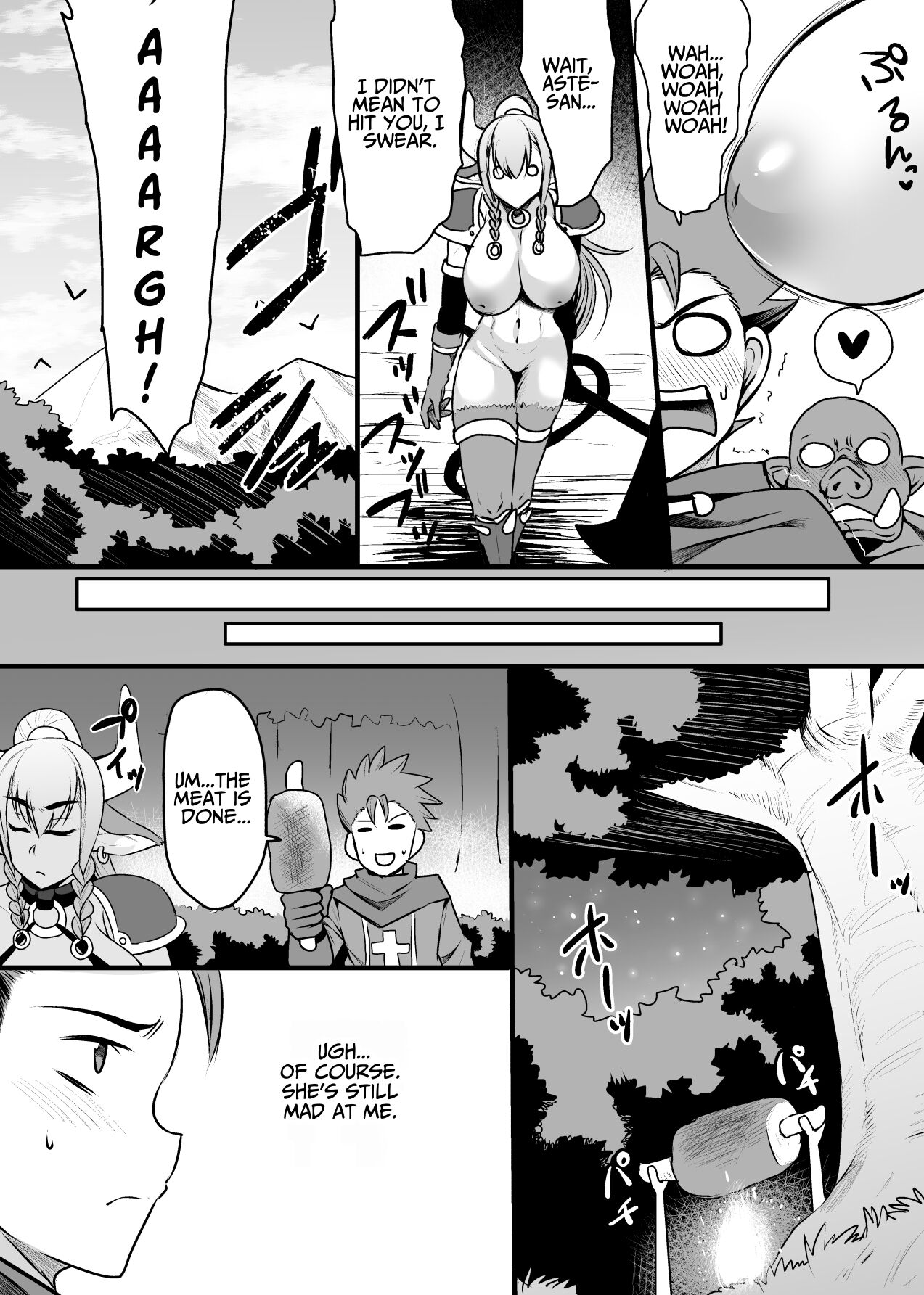 Aste The Milk Warrior in Heat page 6