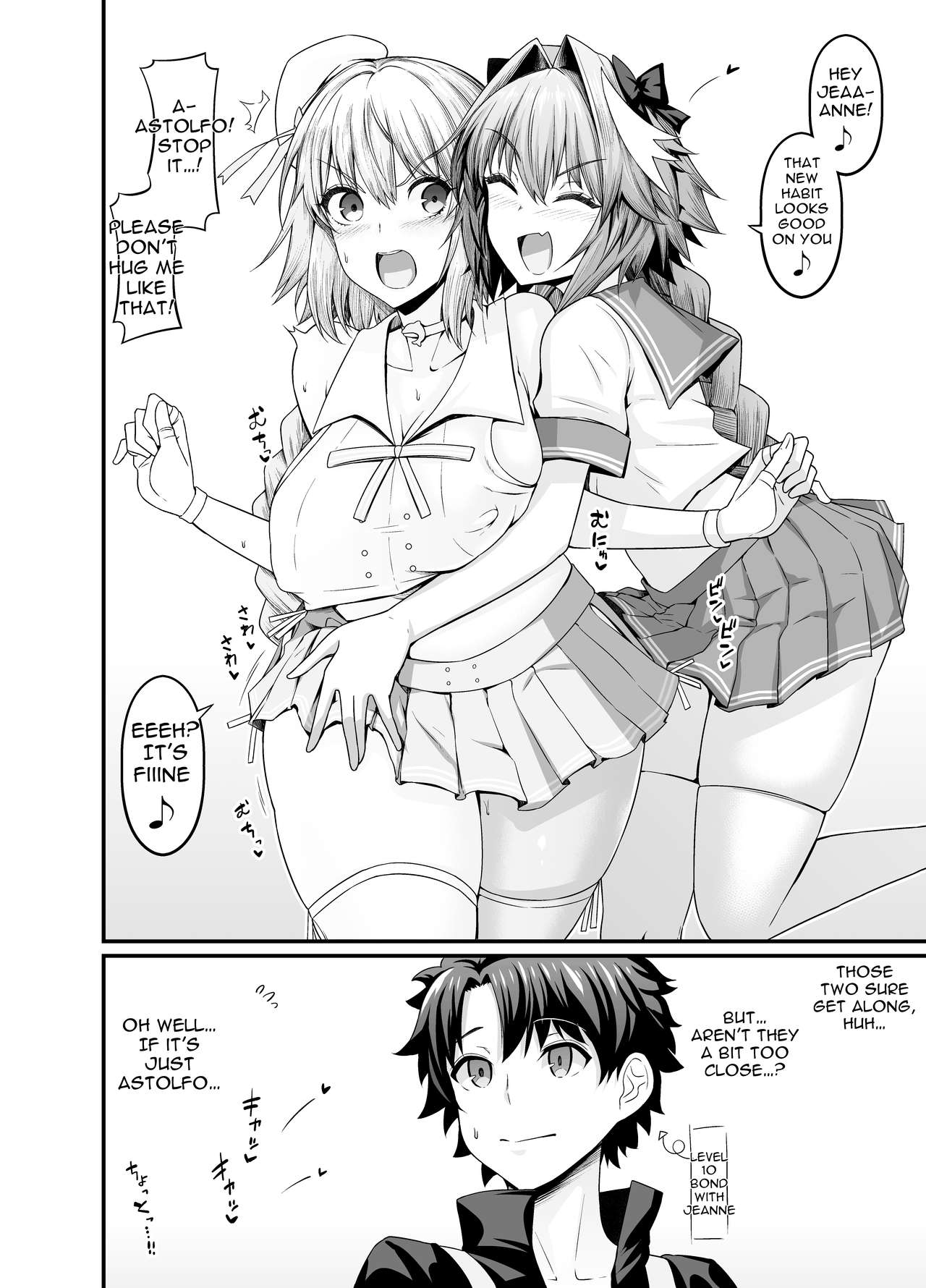 Astolfo, Jeanne to Nakayoku suru page 1