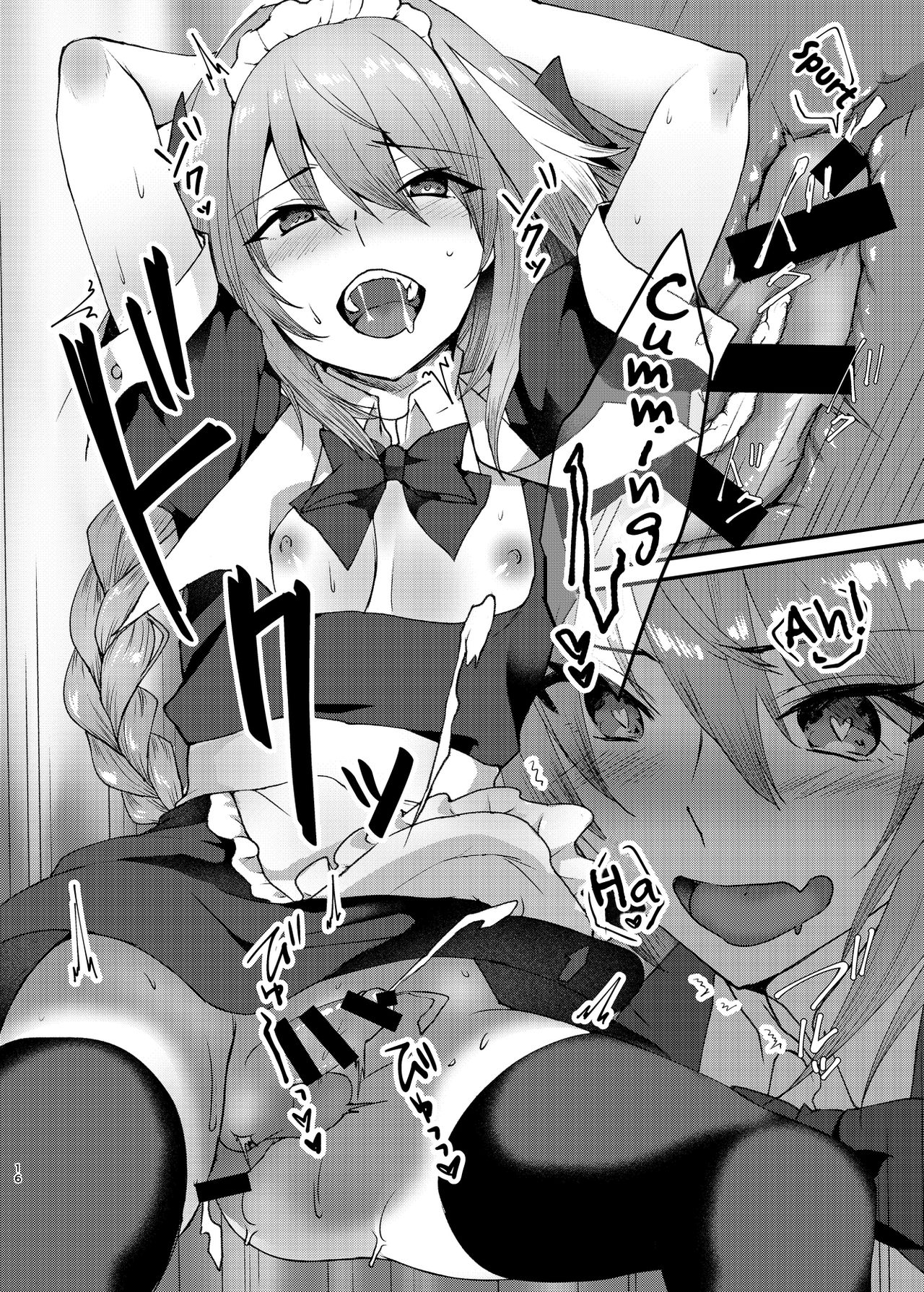Astolfo-kun to Cosplay H suru Hon page 15