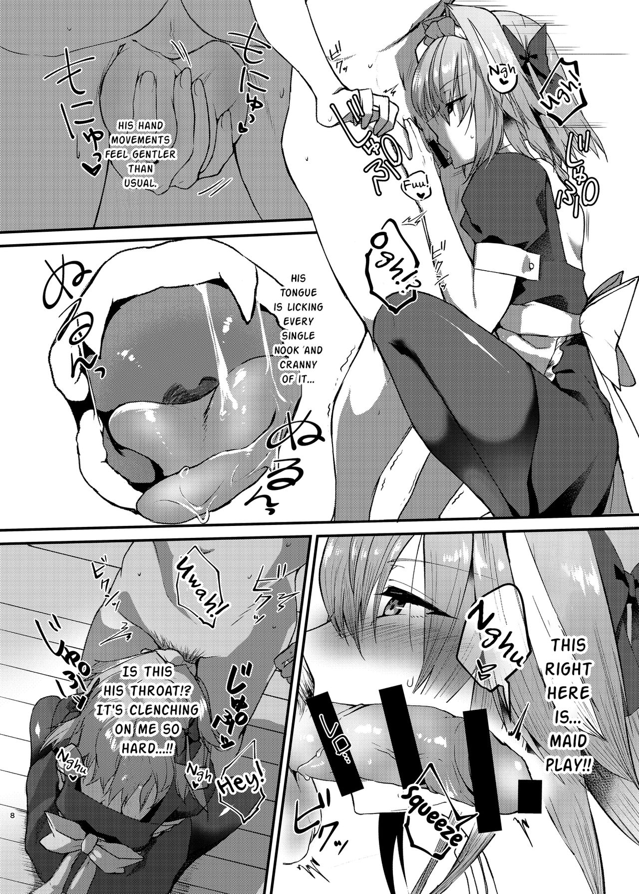 Astolfo-kun to Cosplay H suru Hon page 7