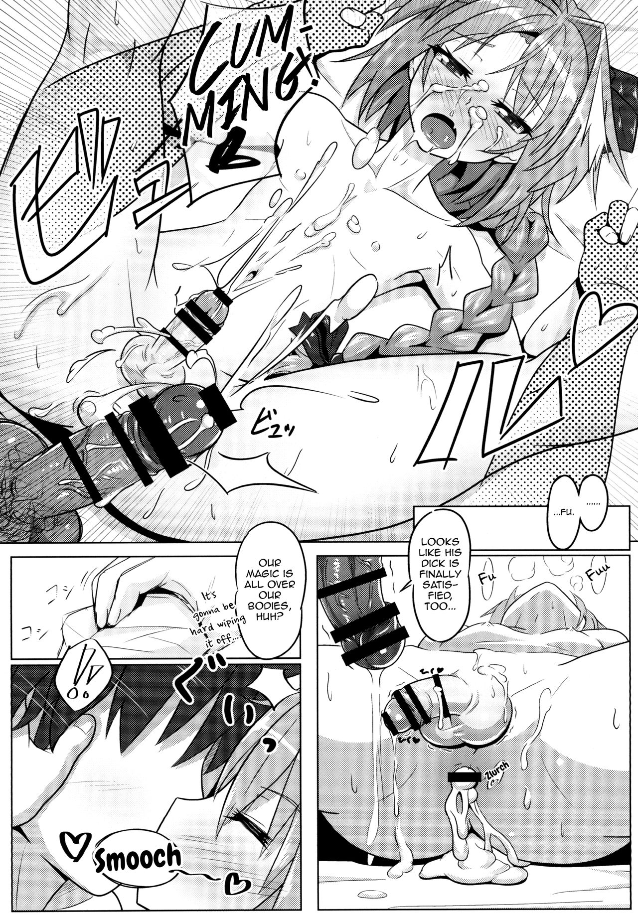 Astolfo-kun to Ryoushi Koukan Shiau Hon page 20