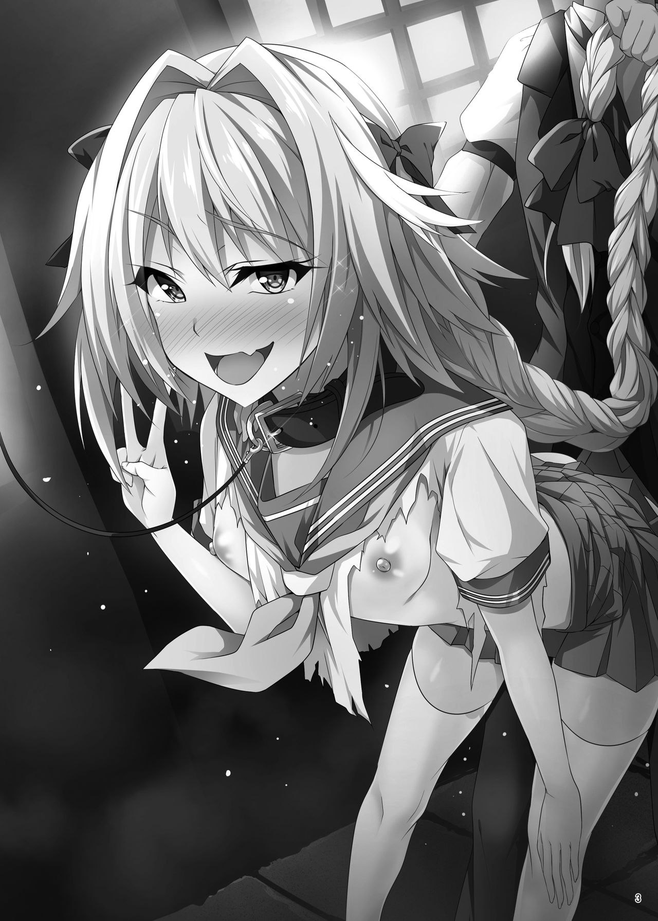 Astolfo-kyun Mitetara Seibetsu Nante Doudemo Yokunarimashita page 2