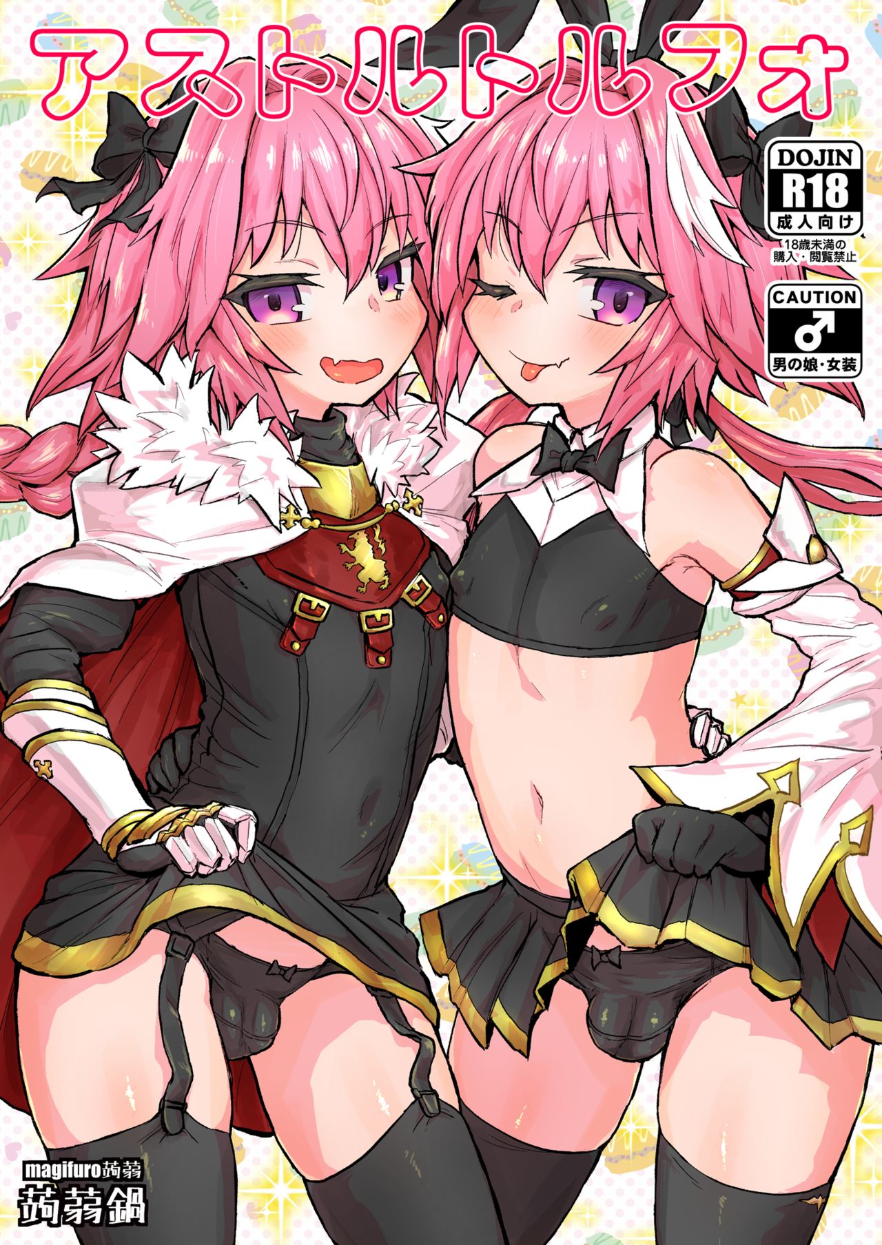 Astoltolfo page 1