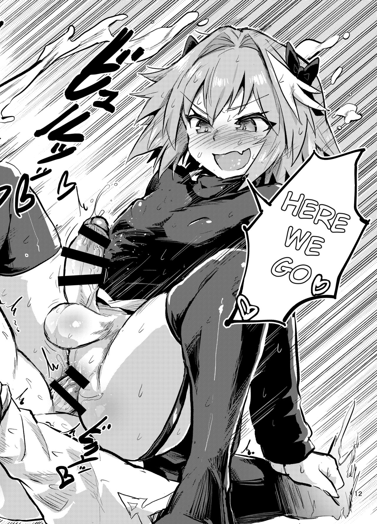 Astoltolfo page 11