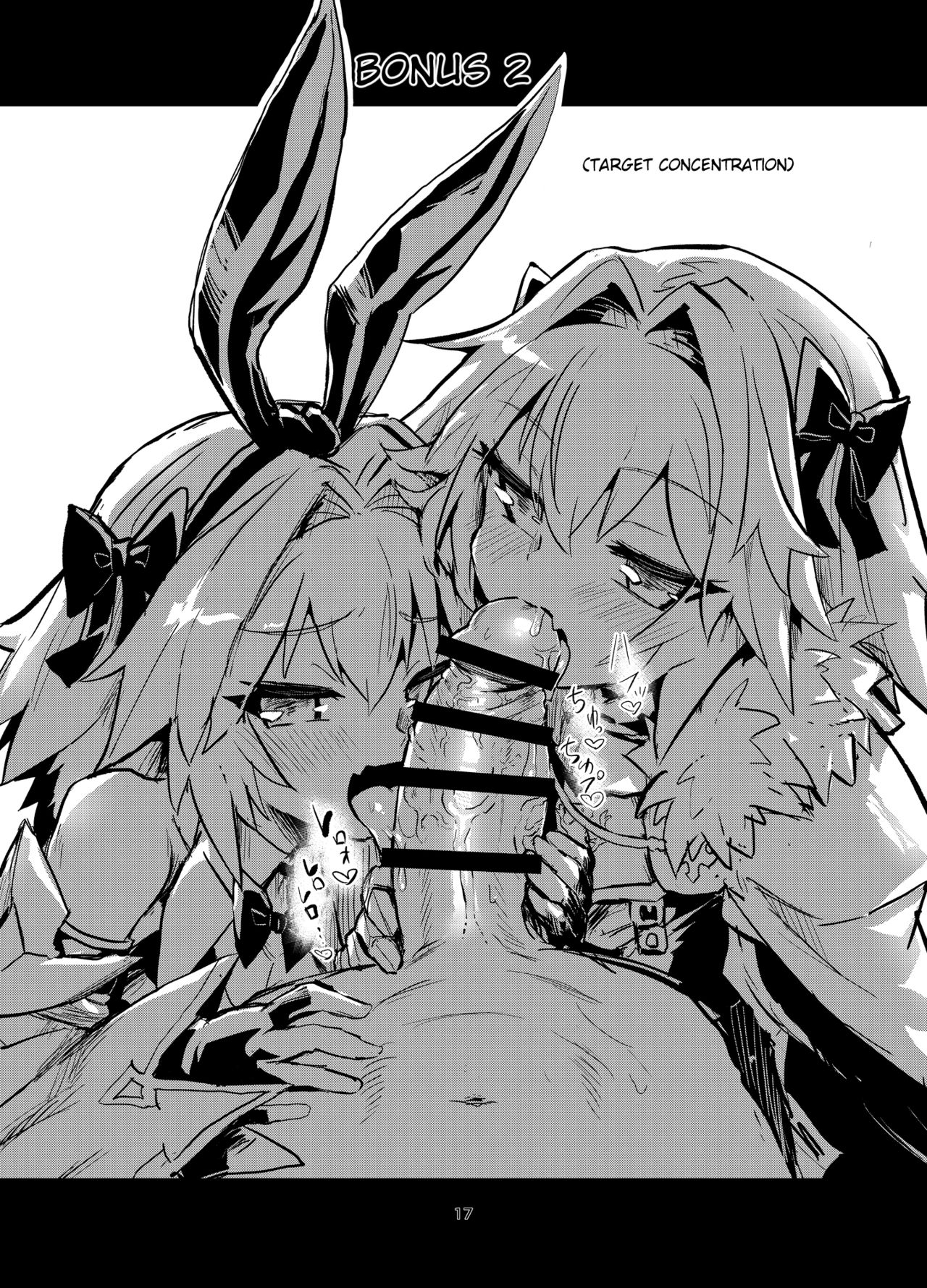 Astoltolfo page 16