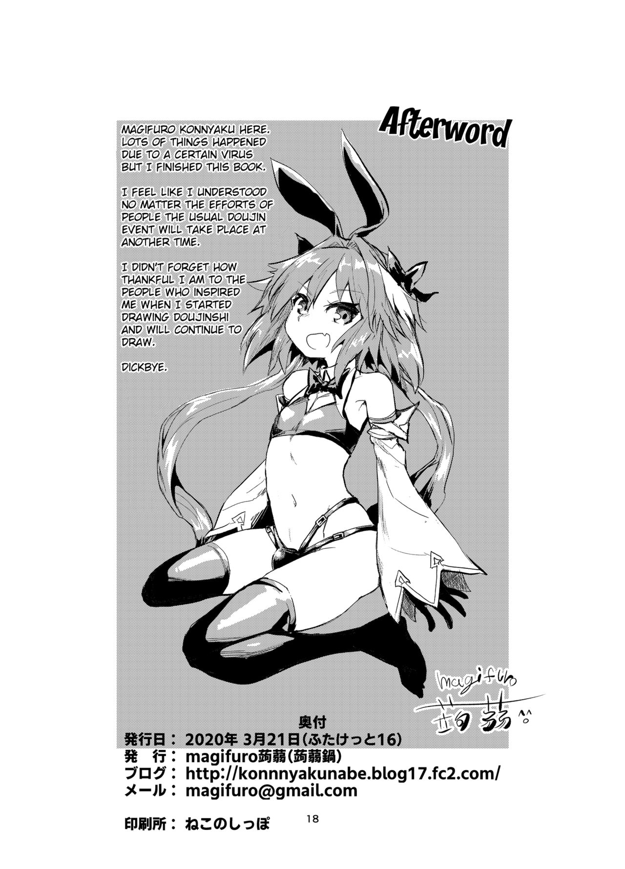 Astoltolfo page 17