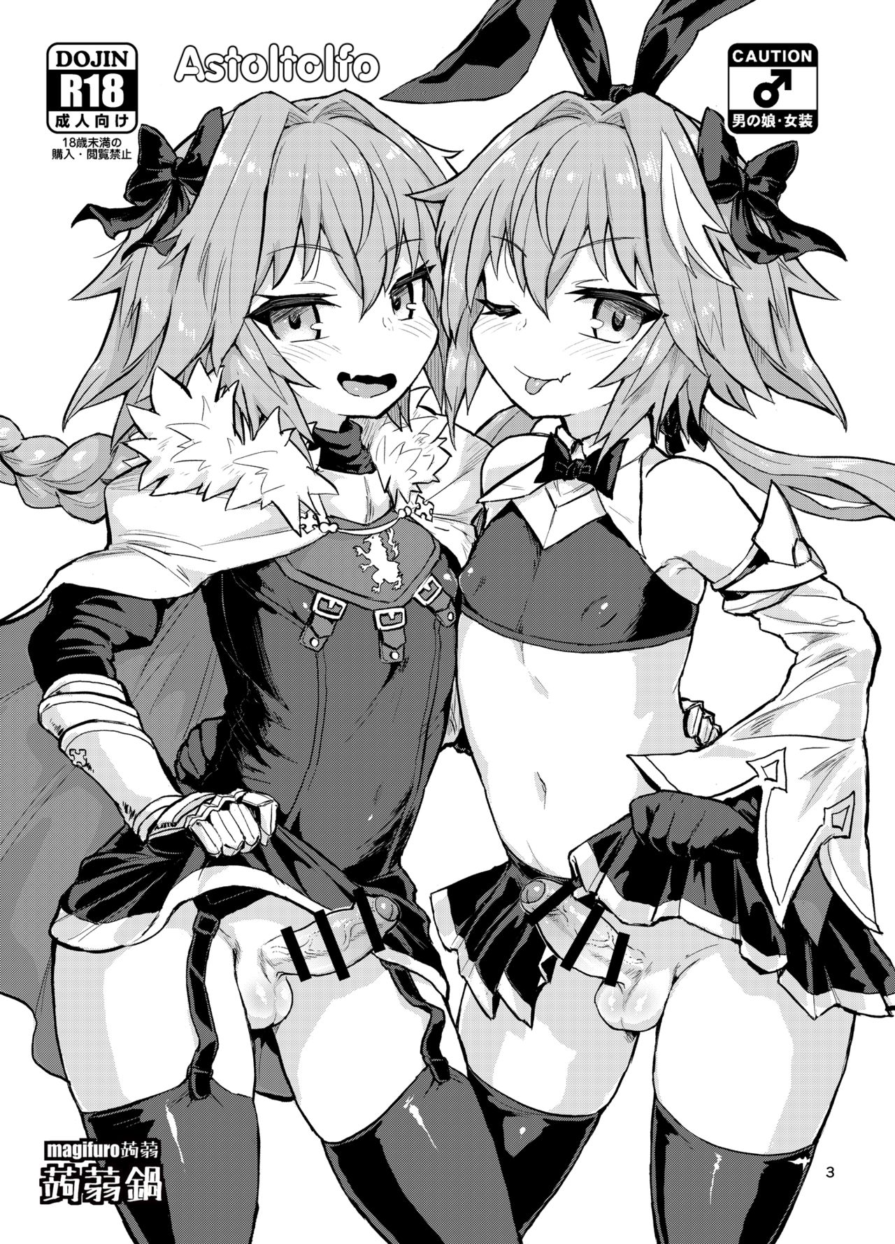 Astoltolfo page 2
