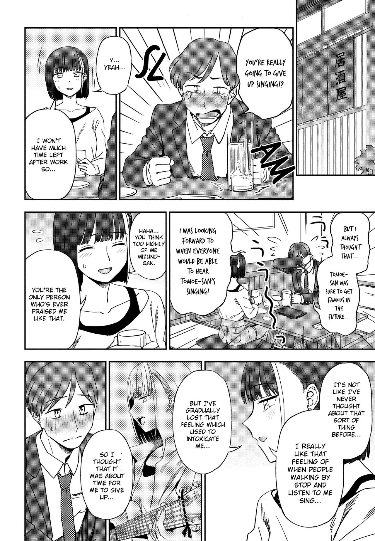 Asu ni Utatte page 6