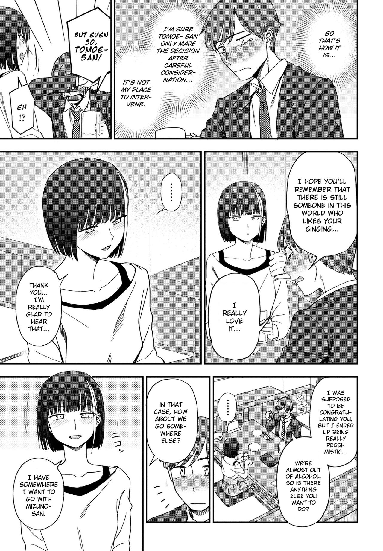 Asu ni Utatte page 7