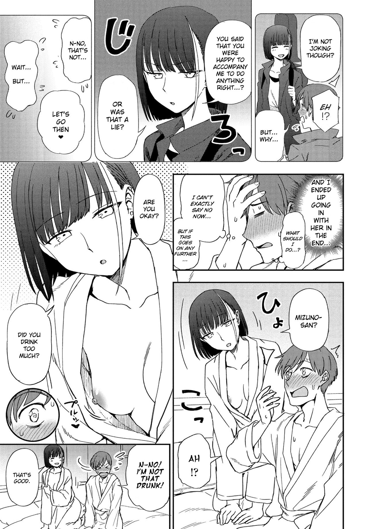Asu ni Utatte page 9