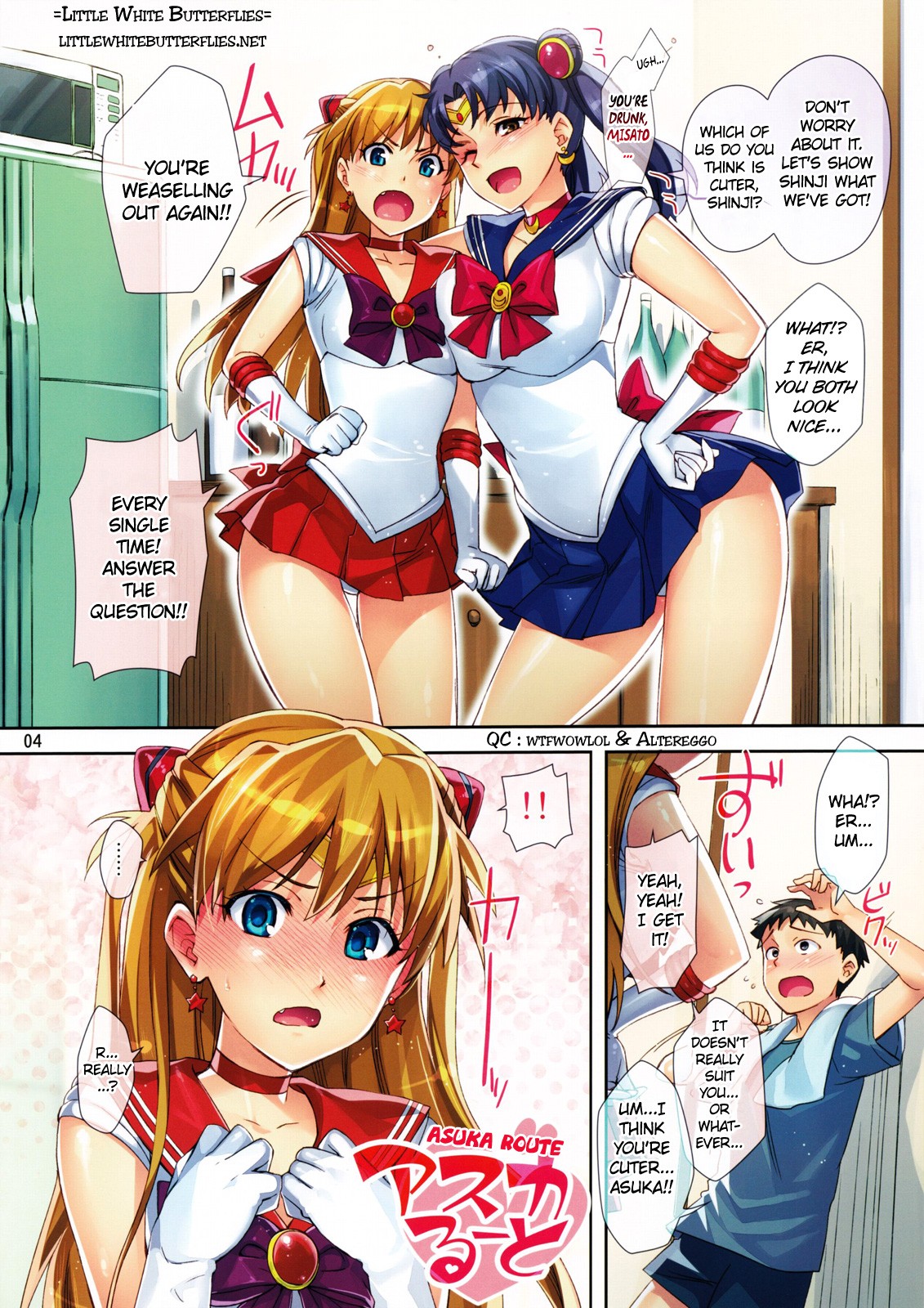 Asuka Route (Neon Genesis Evangelion) [English] =LWB= page 4