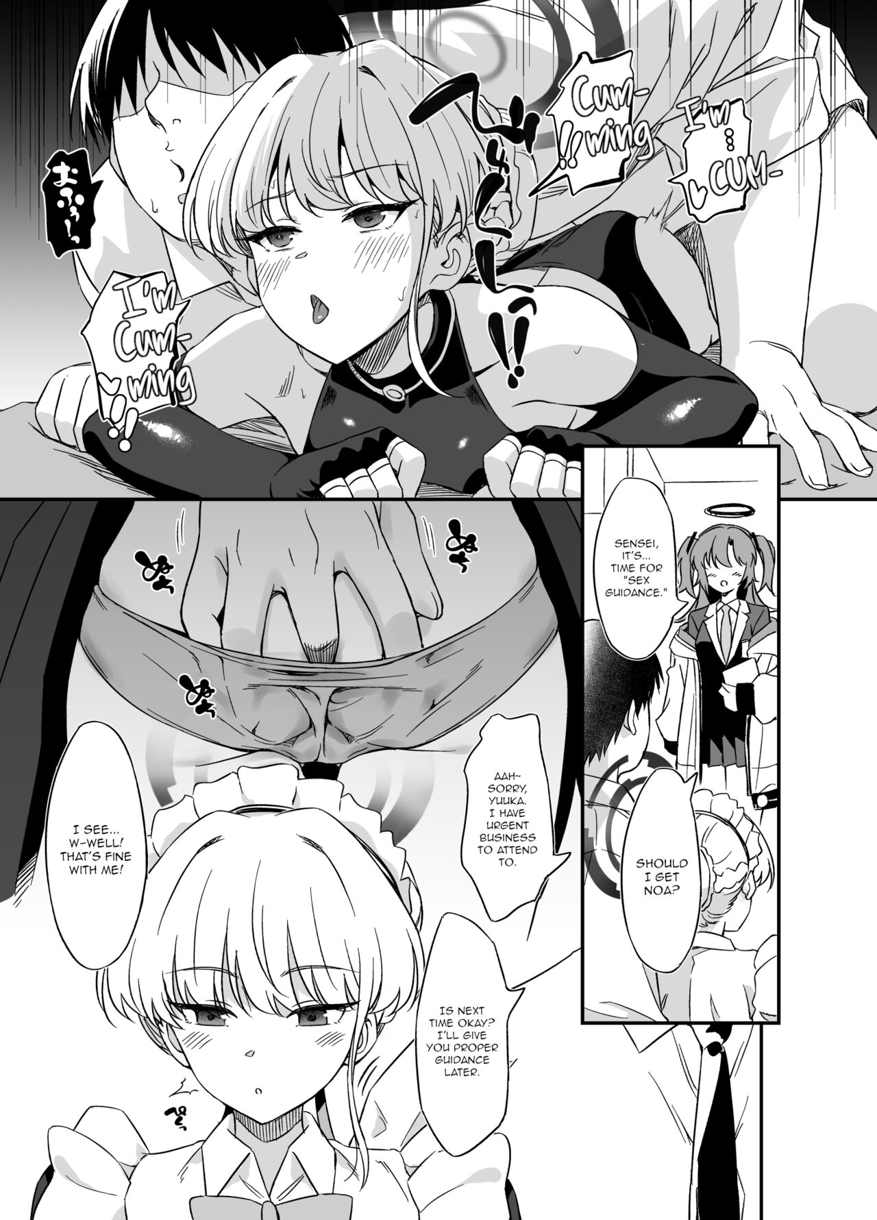 Asuma Toki no Yuuga na Seikatsu page 16