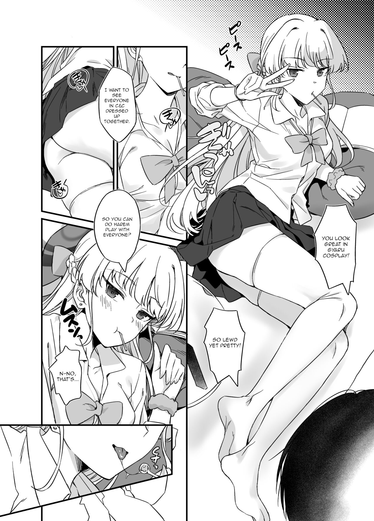 Asuma Toki no Yuuga na Seikatsu page 17