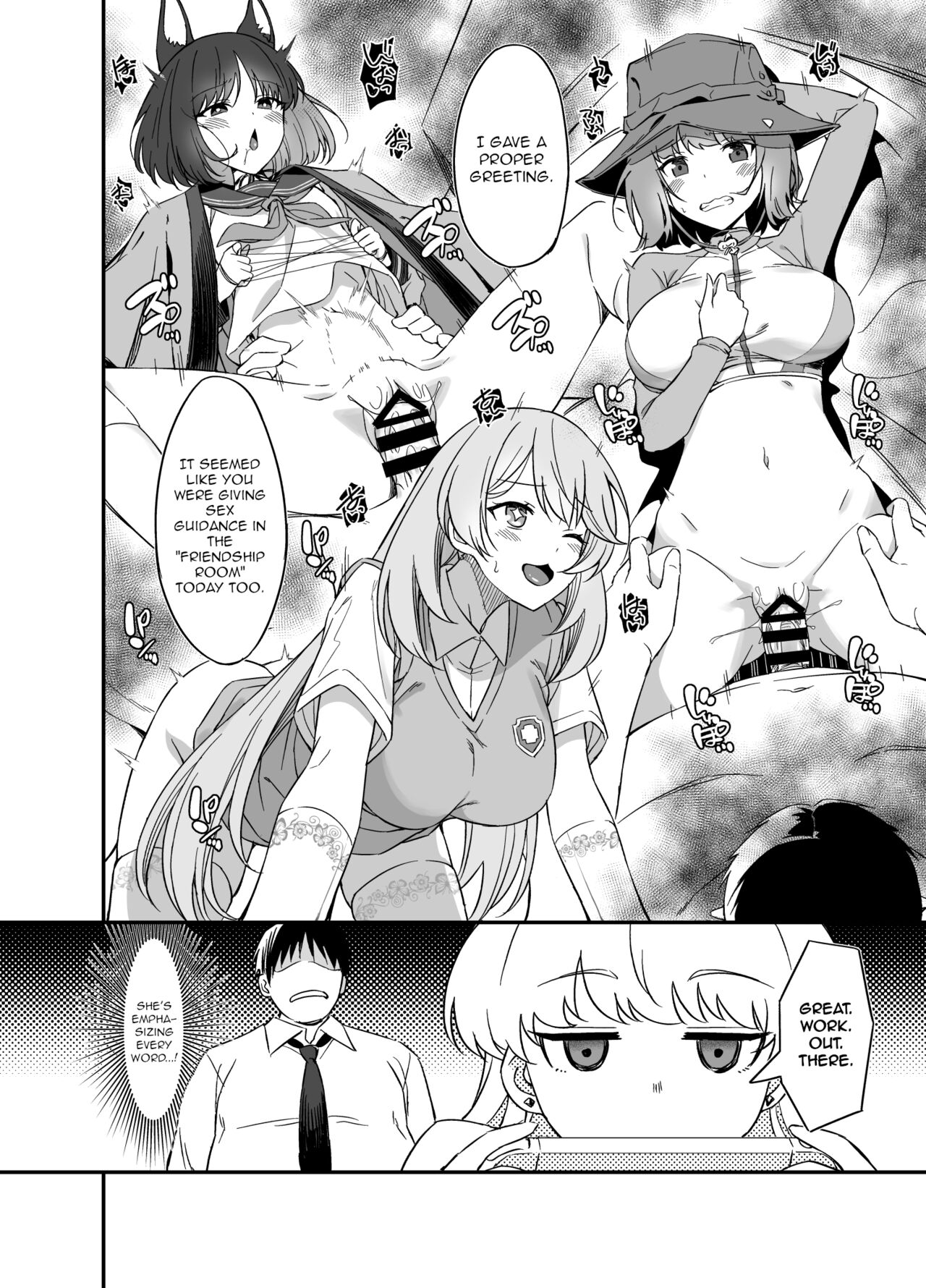 Asuma Toki no Yuuga na Seikatsu page 3