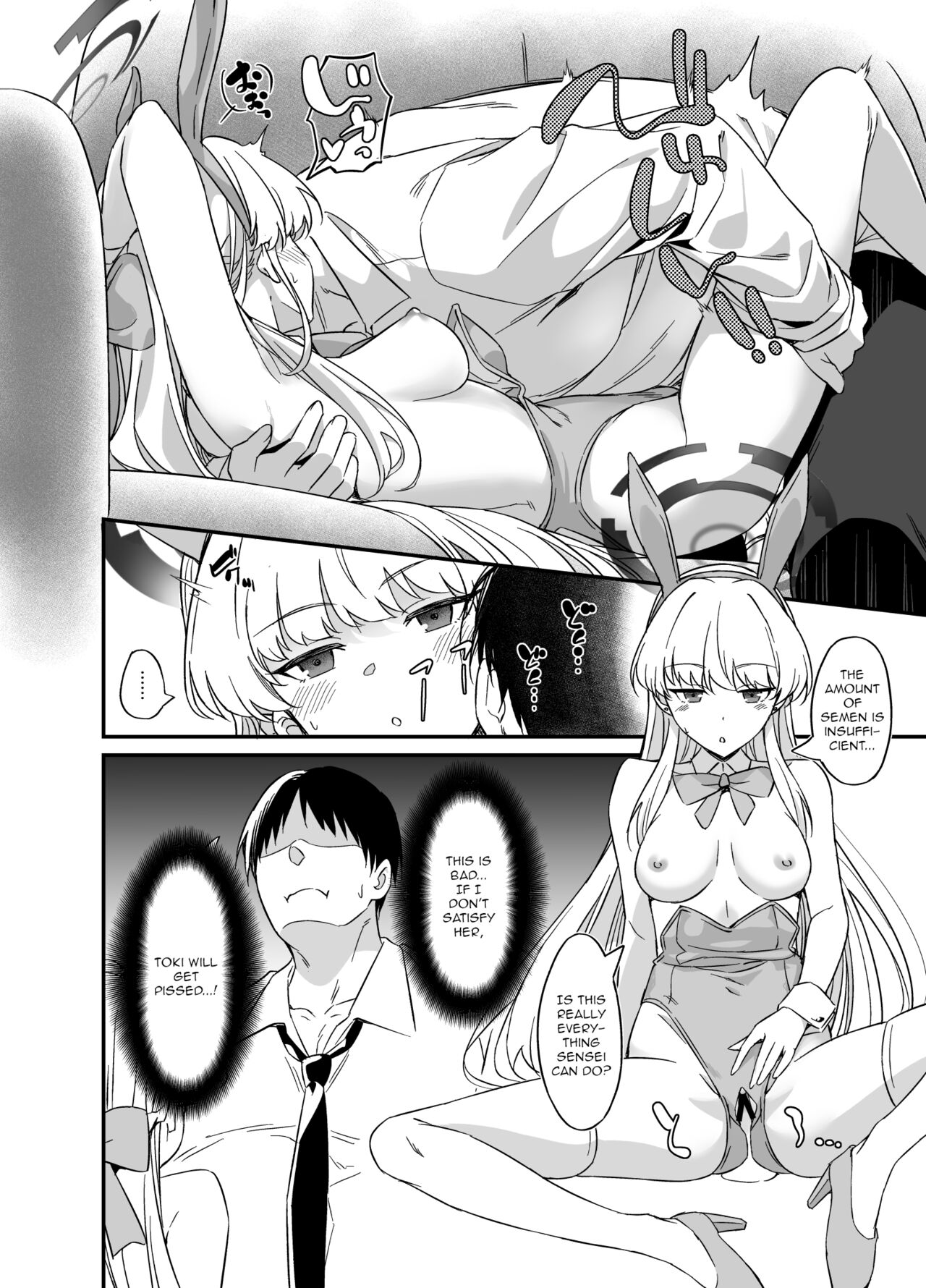 Asuma Toki no Yuuga na Seikatsu page 9