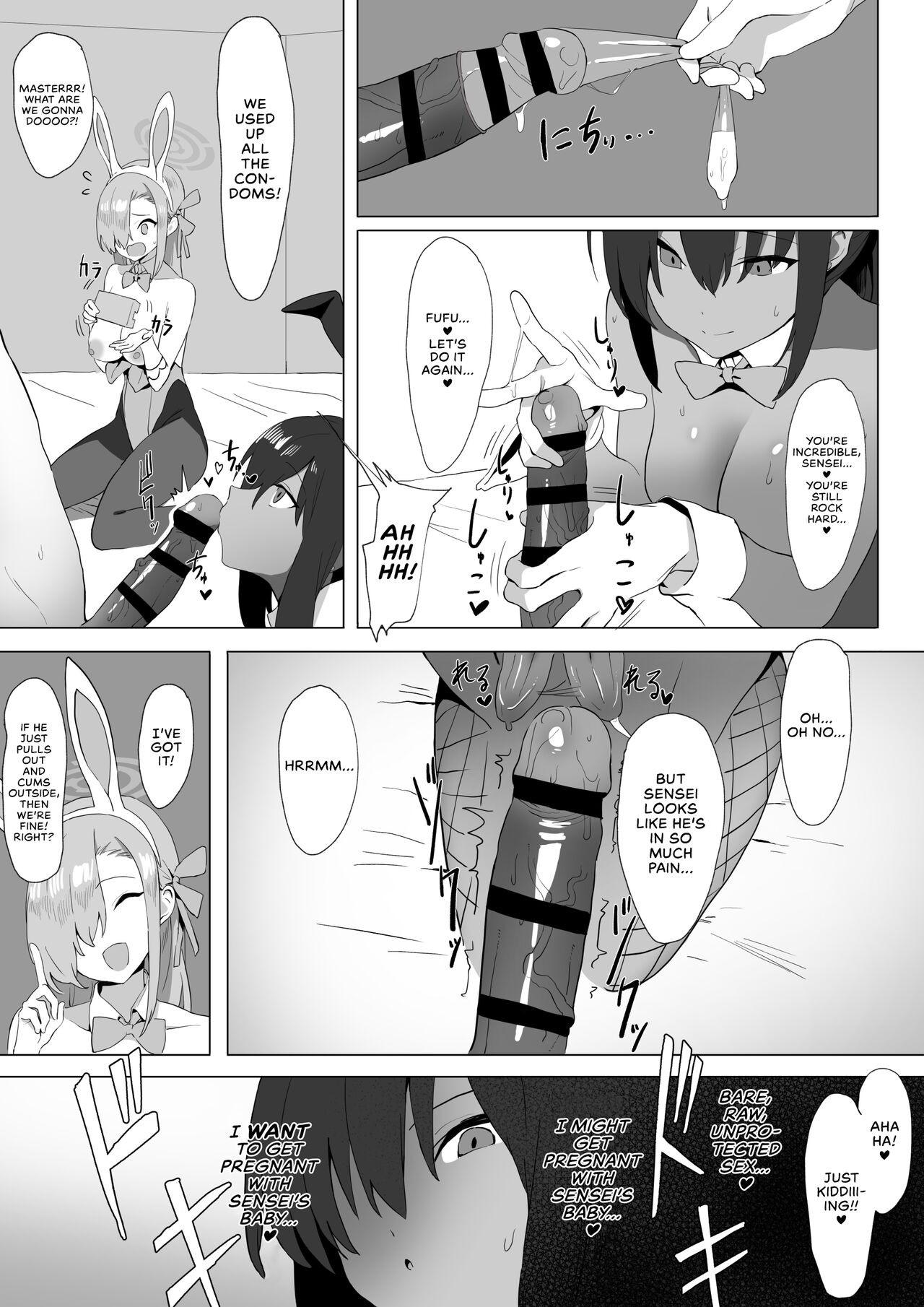 Asuna and Karin, At Your Service! page 11