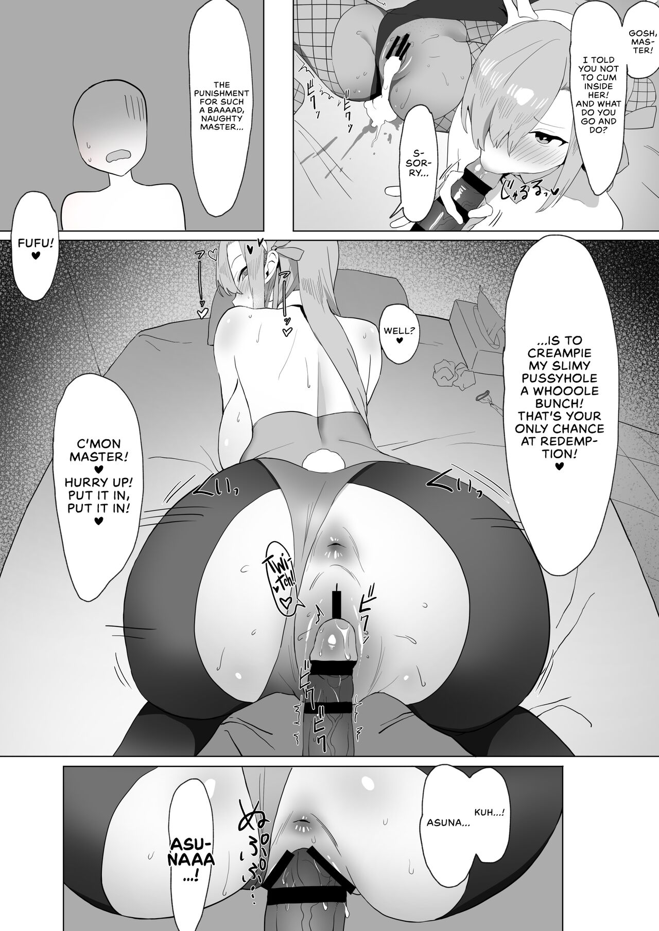 Asuna and Karin, At Your Service! page 14