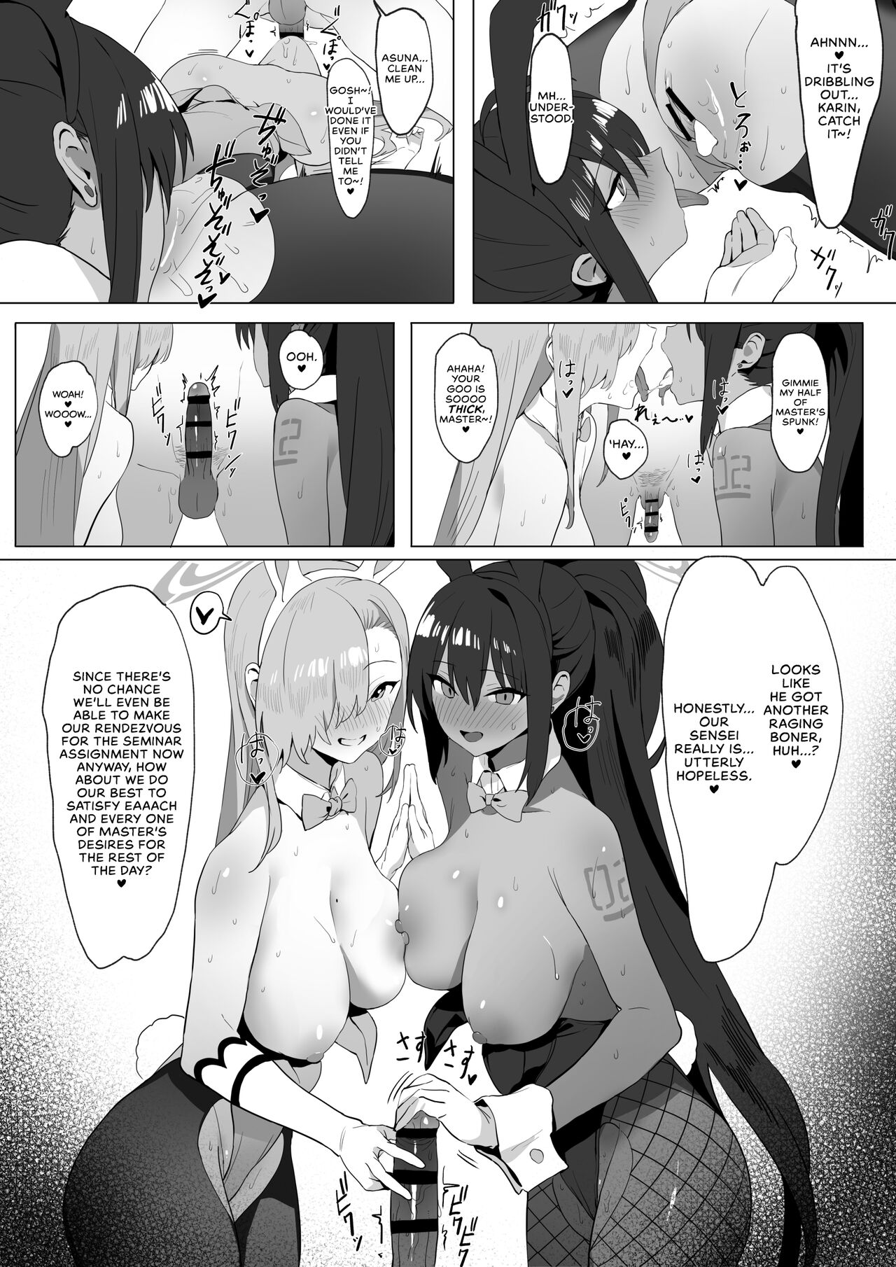 Asuna and Karin, At Your Service! page 16