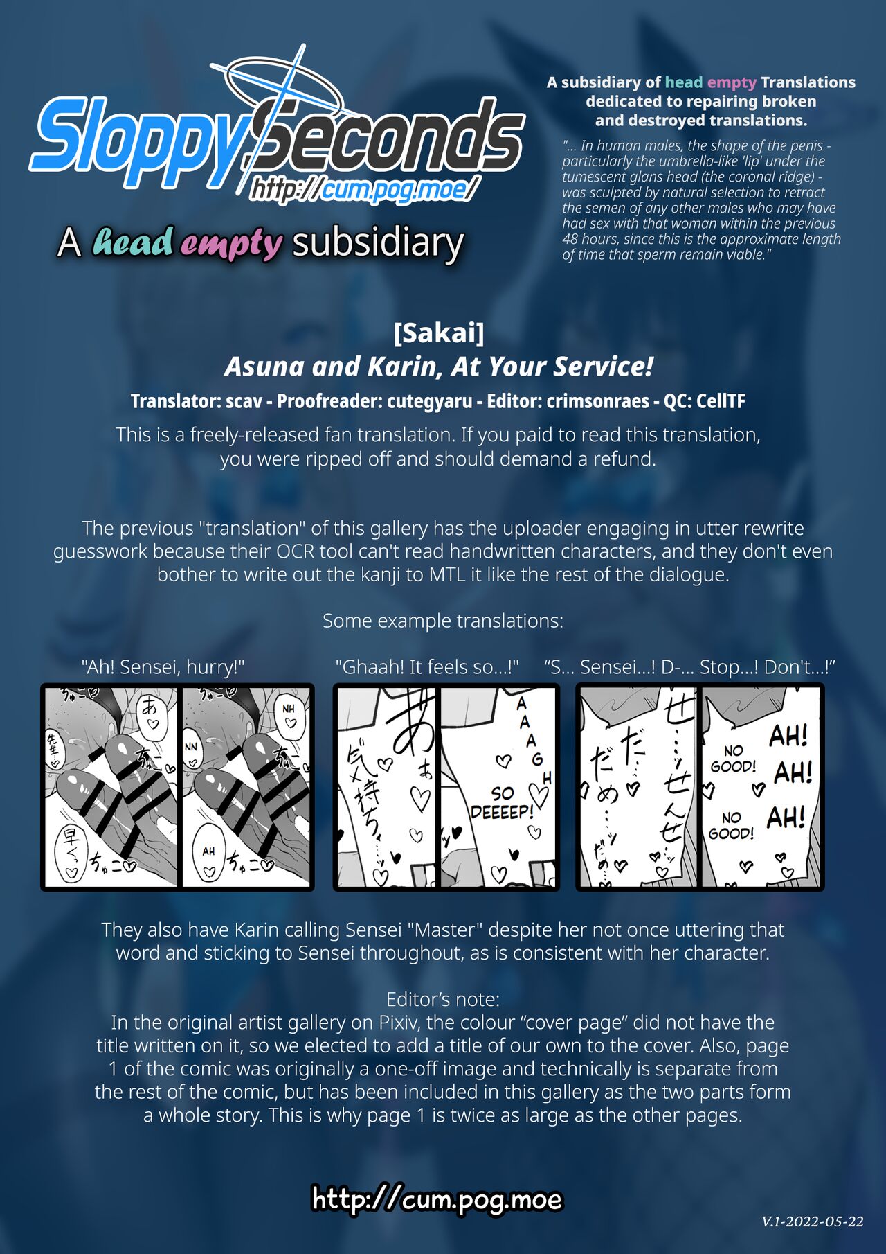 Asuna and Karin, At Your Service! page 17