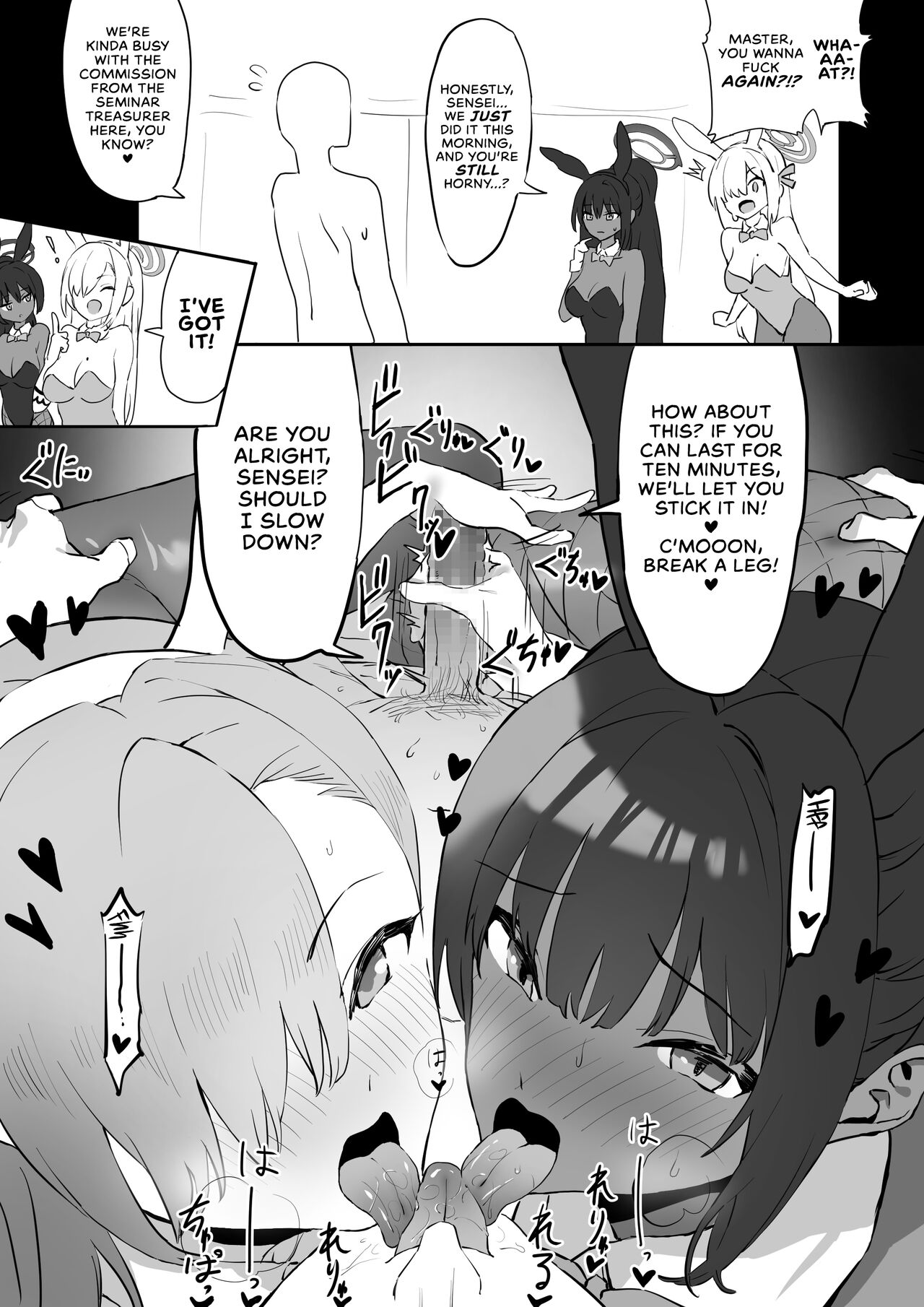 Asuna and Karin, At Your Service! page 3