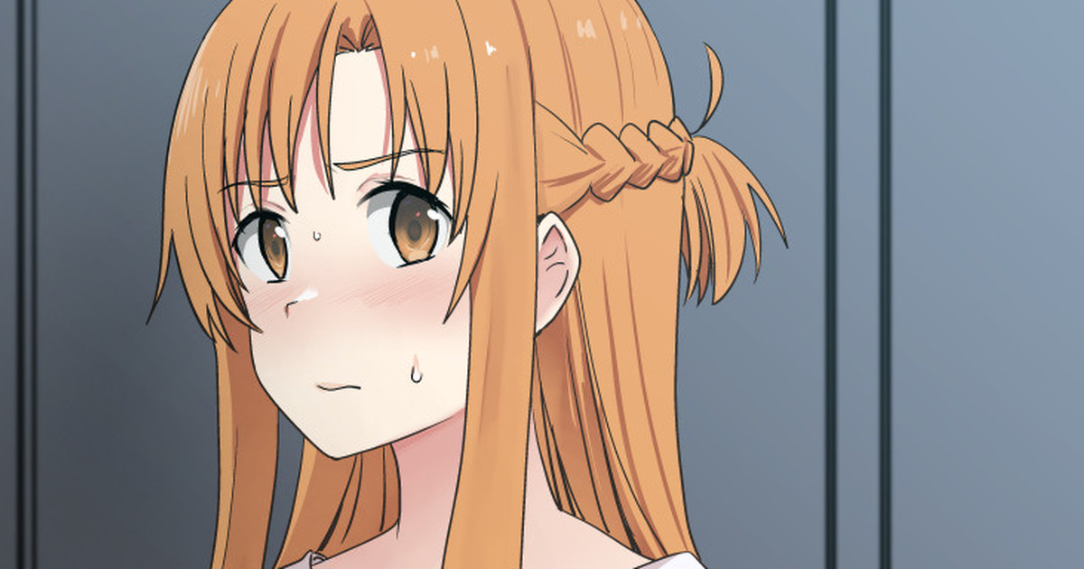 Asuna - Nishida 2 page 1
