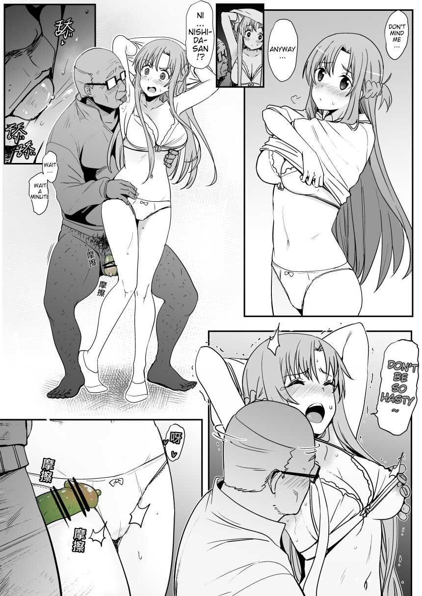 Asuna - Nishida 2 page 18