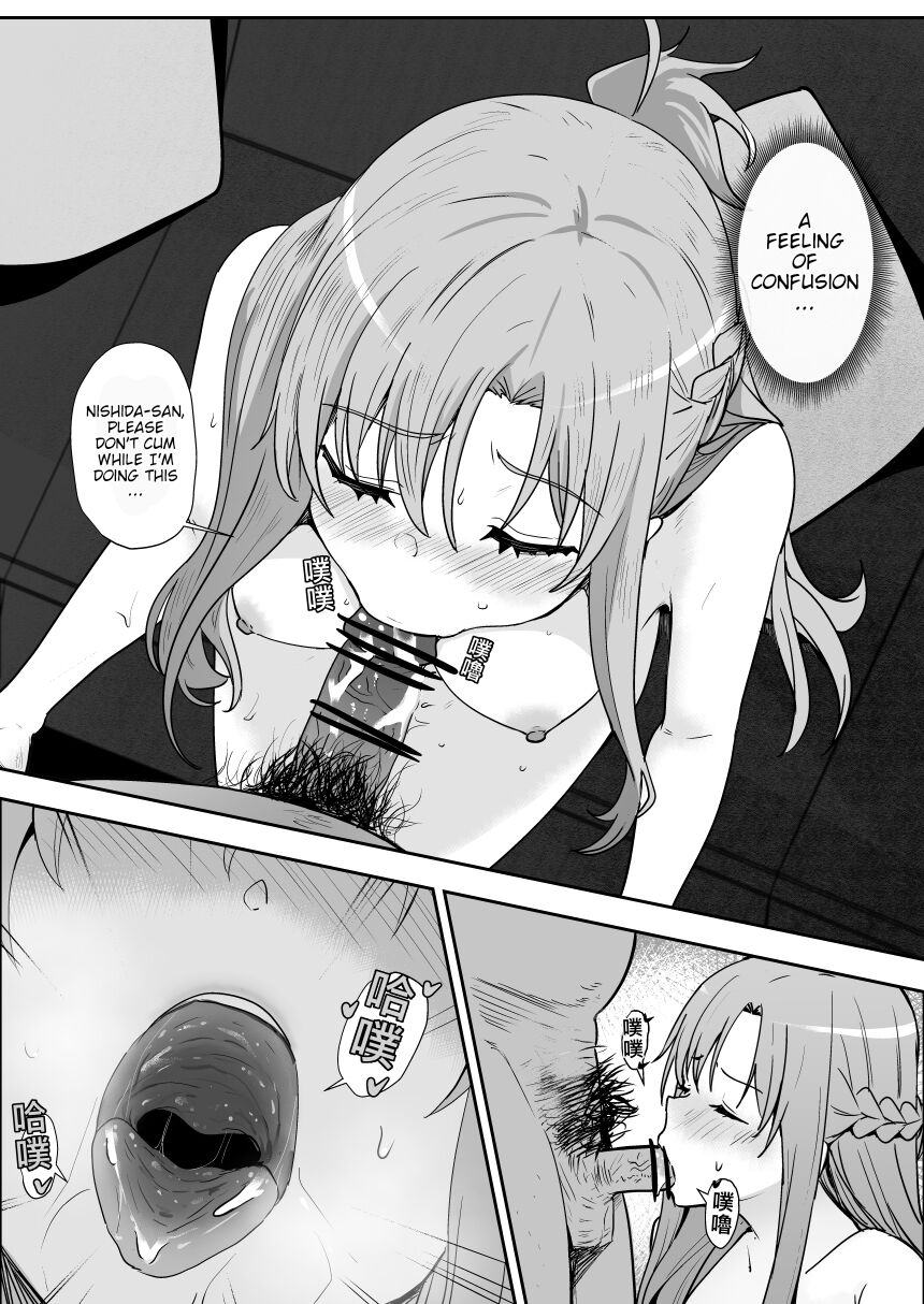 Asuna - Nishida 2 page 21