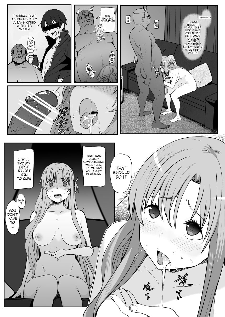Asuna - Nishida 2 page 22