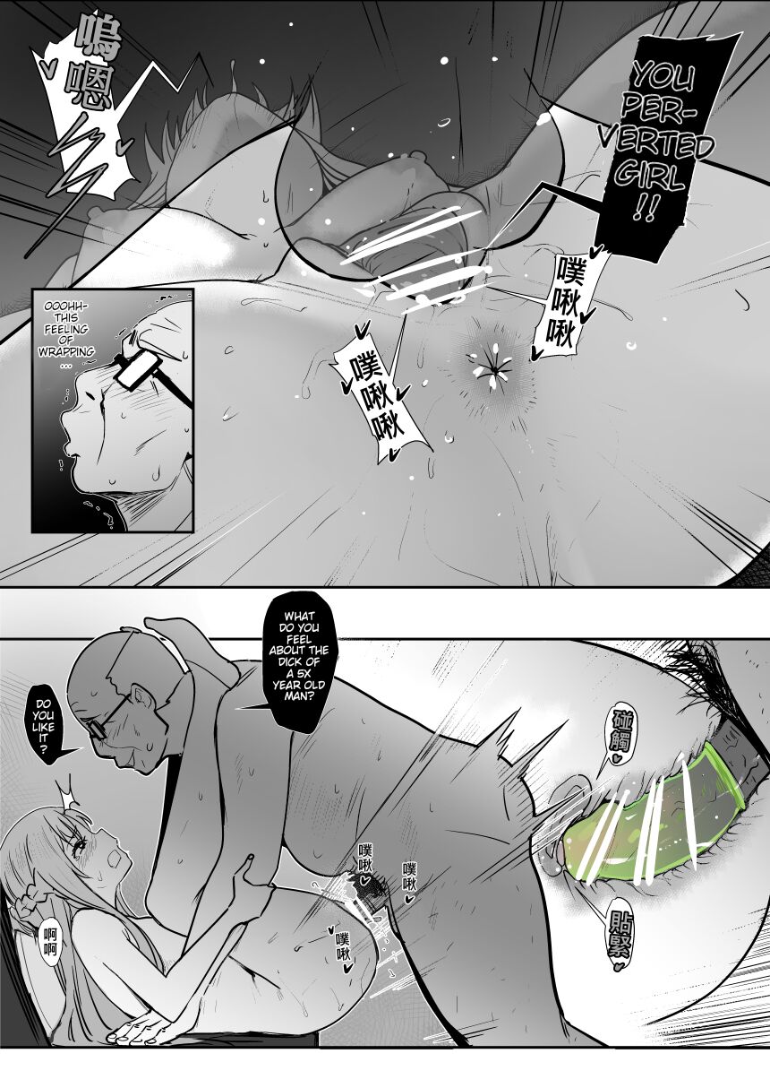 Asuna - Nishida 2 page 27