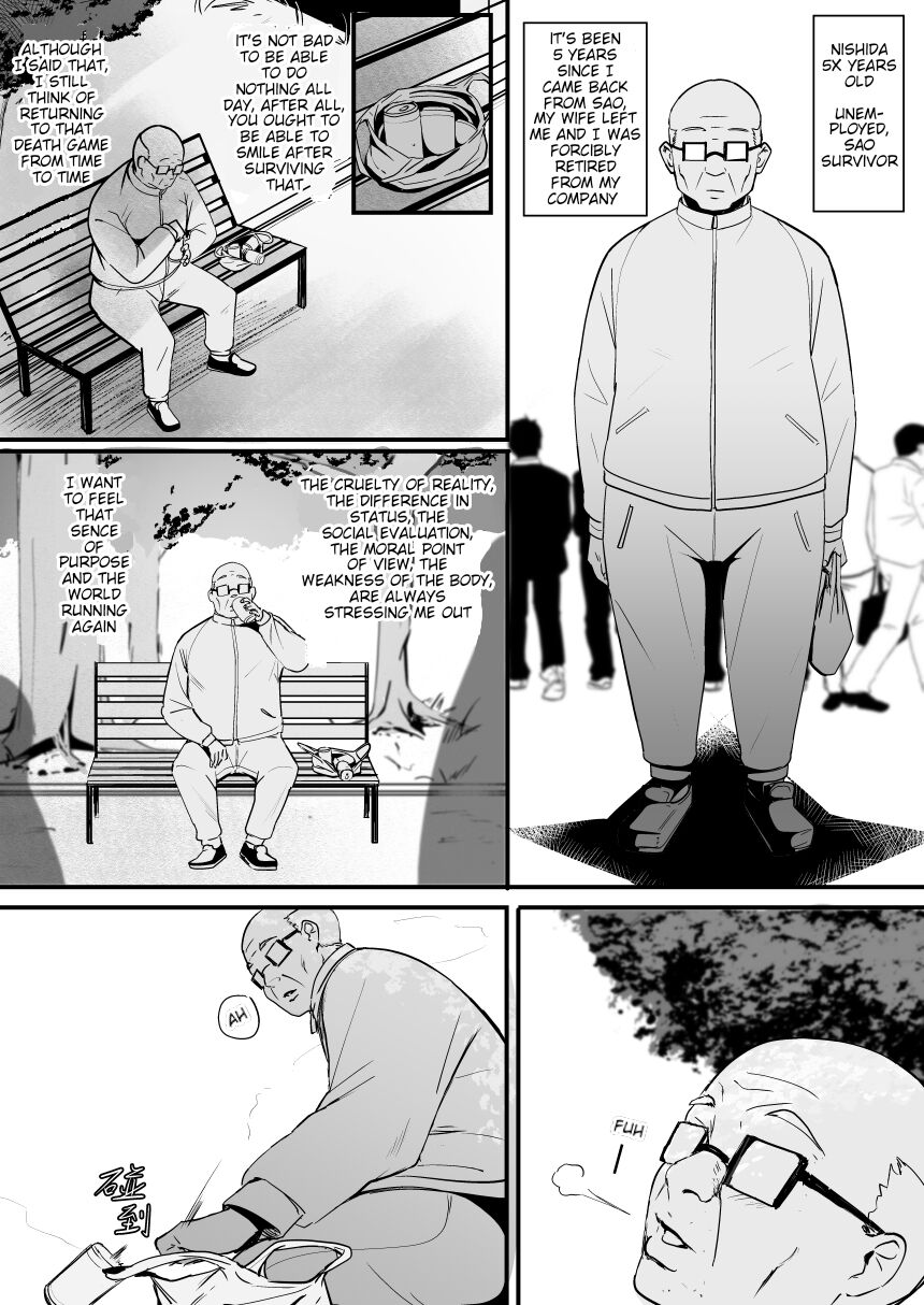 Asuna - Nishida 2 page 5