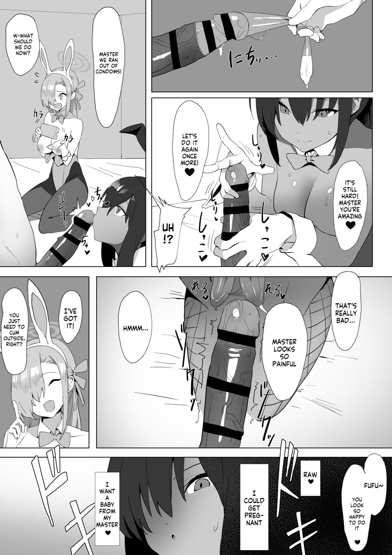 Asuna to Karin no Gohoushi page 10
