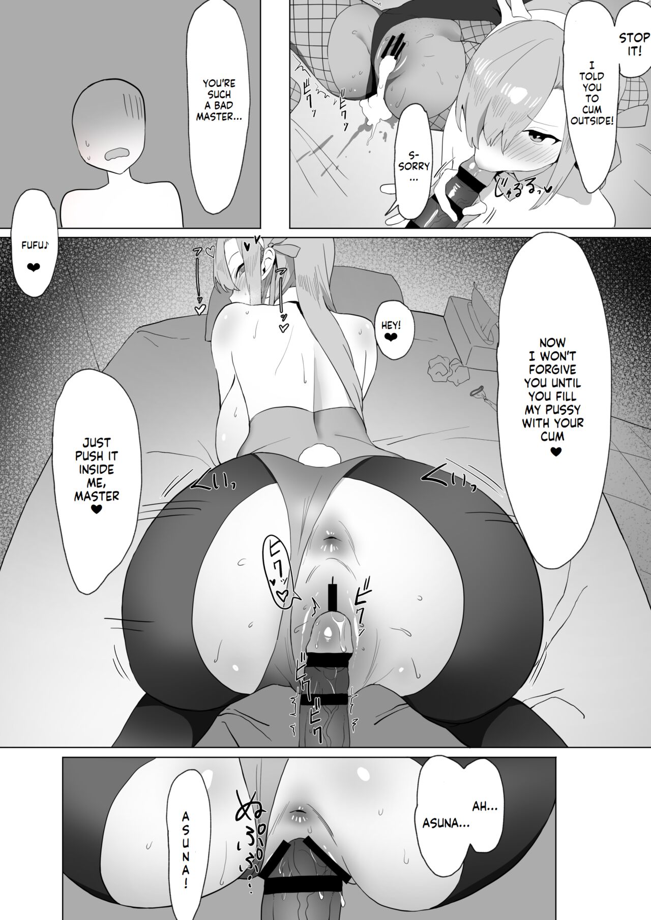 Asuna to Karin no Gohoushi page 13