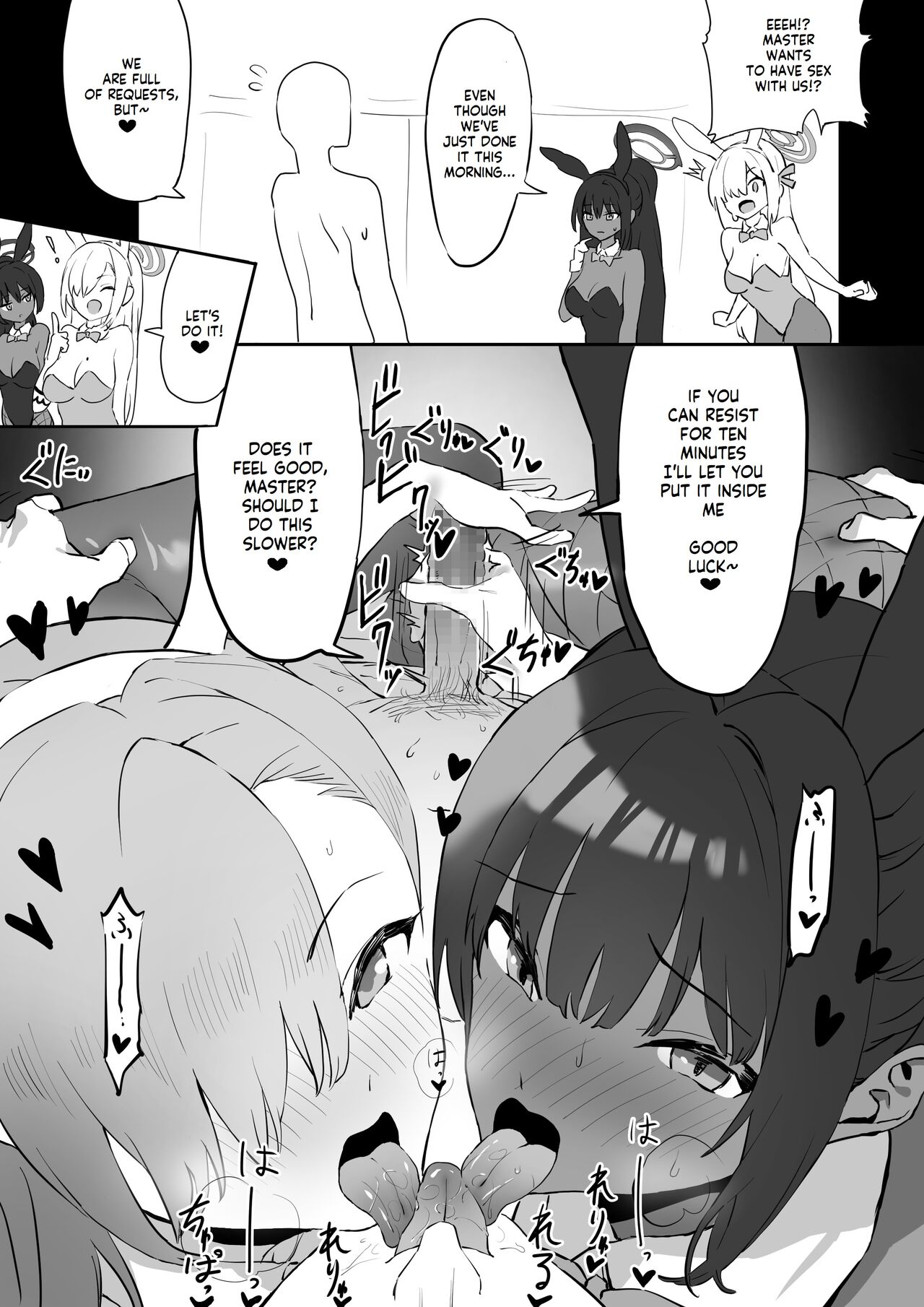 Asuna to Karin no Gohoushi page 2