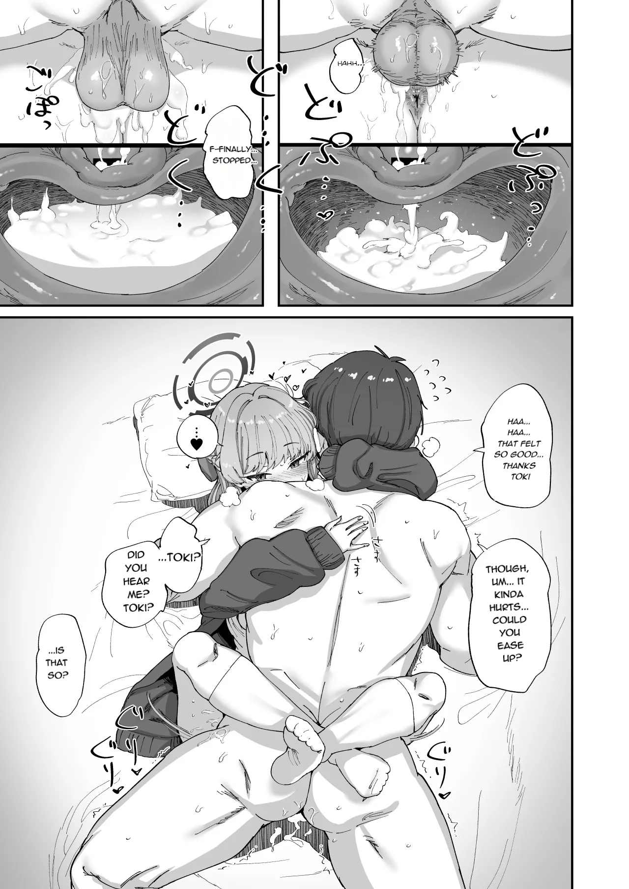 Asuna to Toki to Sex Shinai to Derarenai Heya page 14