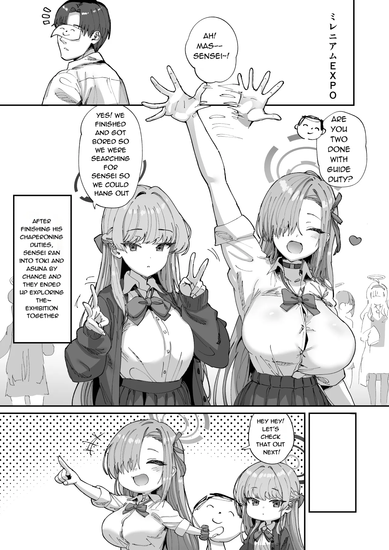 Asuna to Toki to Sex Shinai to Derarenai Heya page 2