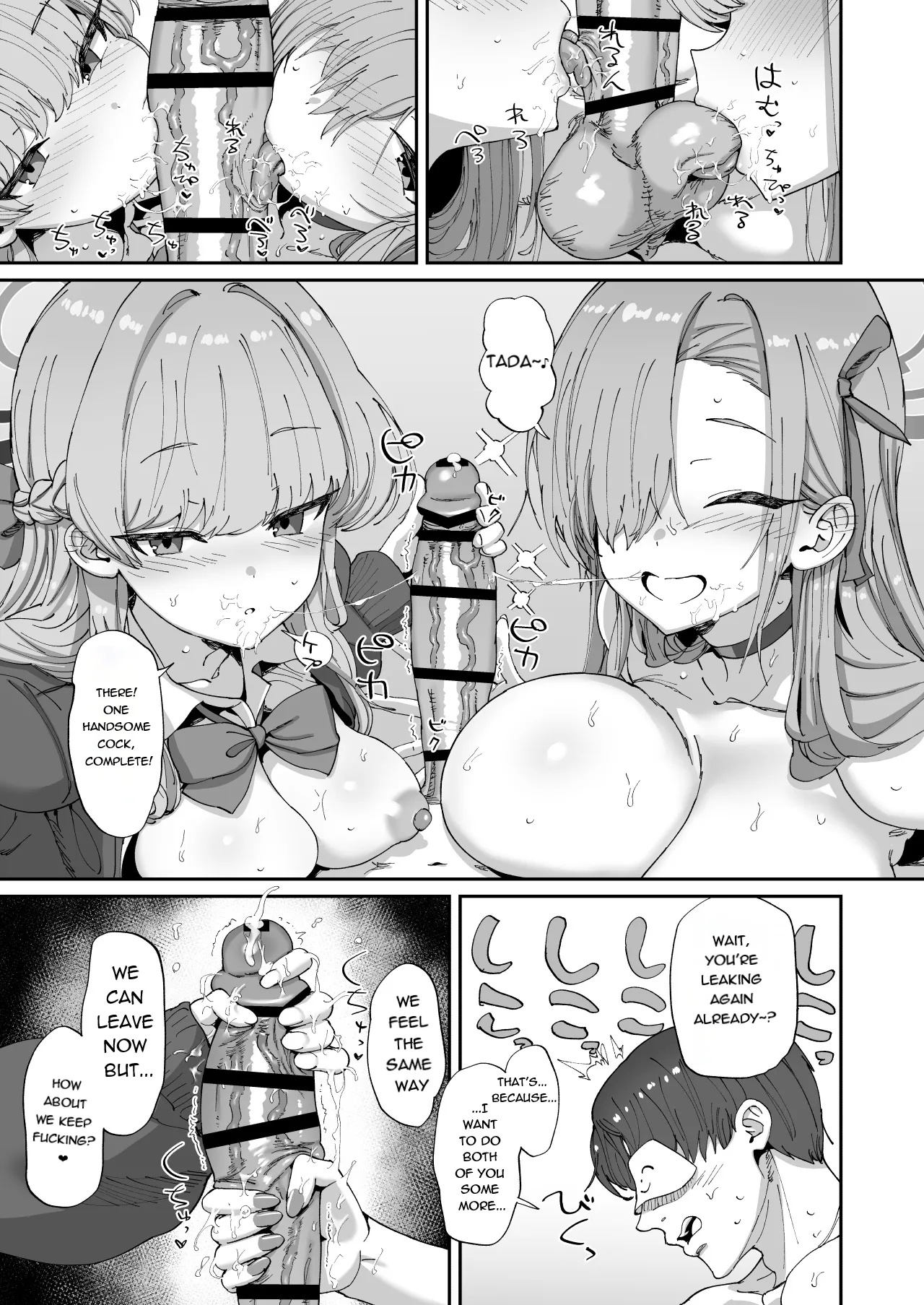 Asuna to Toki to Sex Shinai to Derarenai Heya page 24