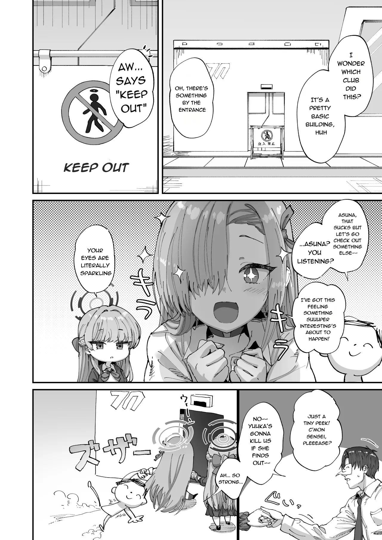 Asuna to Toki to Sex Shinai to Derarenai Heya page 3