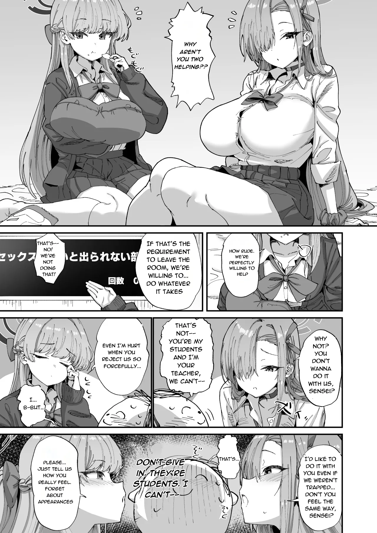 Asuna to Toki to Sex Shinai to Derarenai Heya page 6
