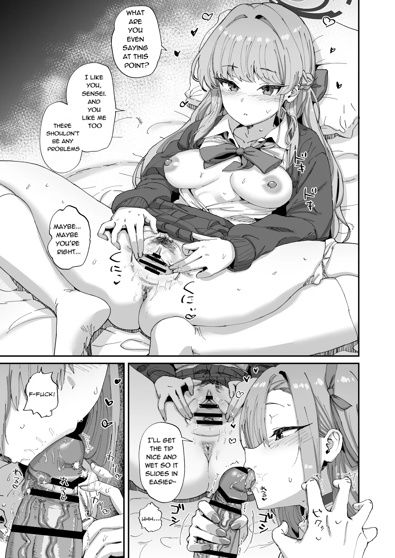 Asuna to Toki to Sex Shinai to Derarenai Heya page 8
