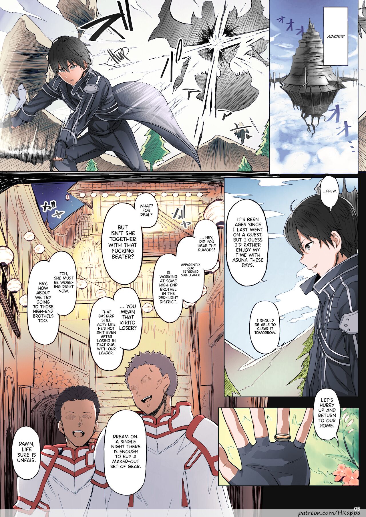 Asunama 7 page 1