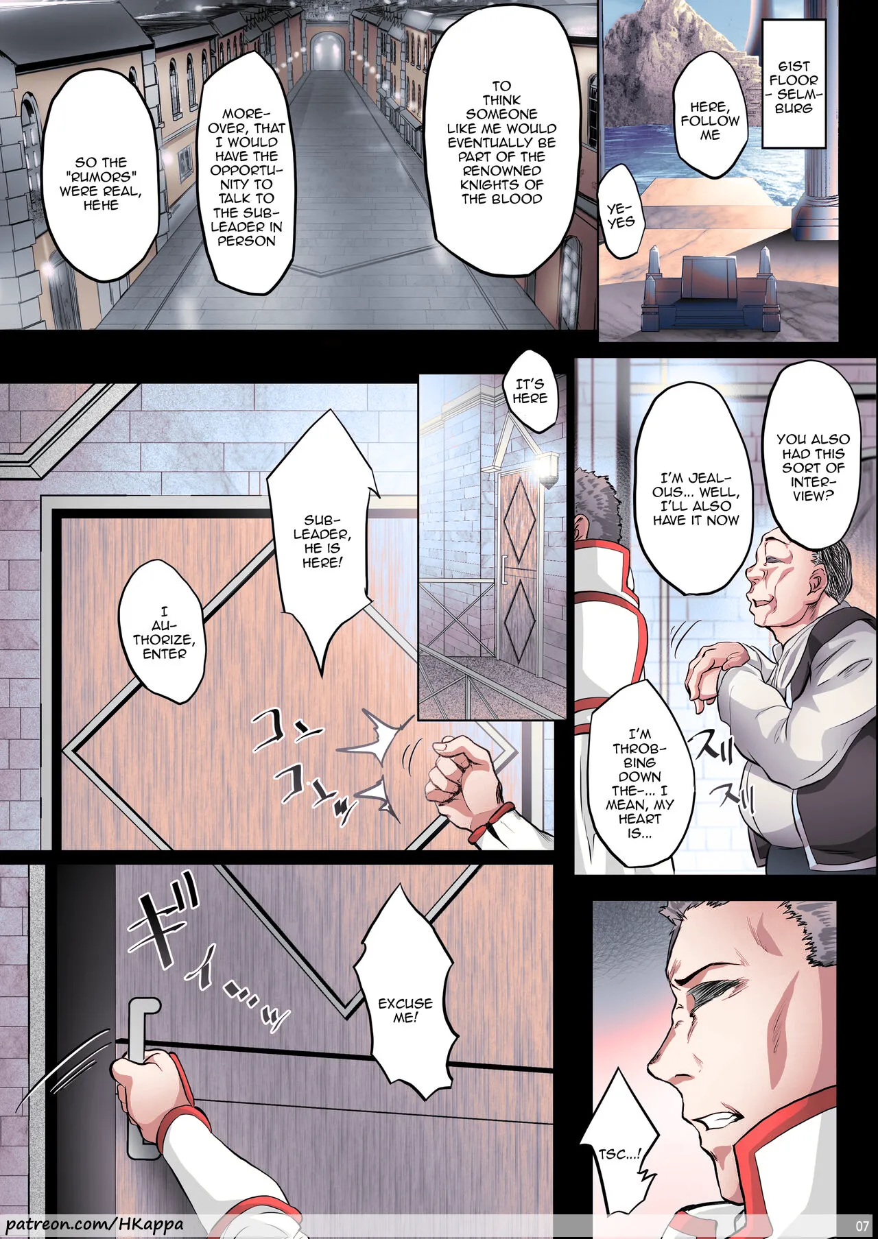 Asunama 9 page 4