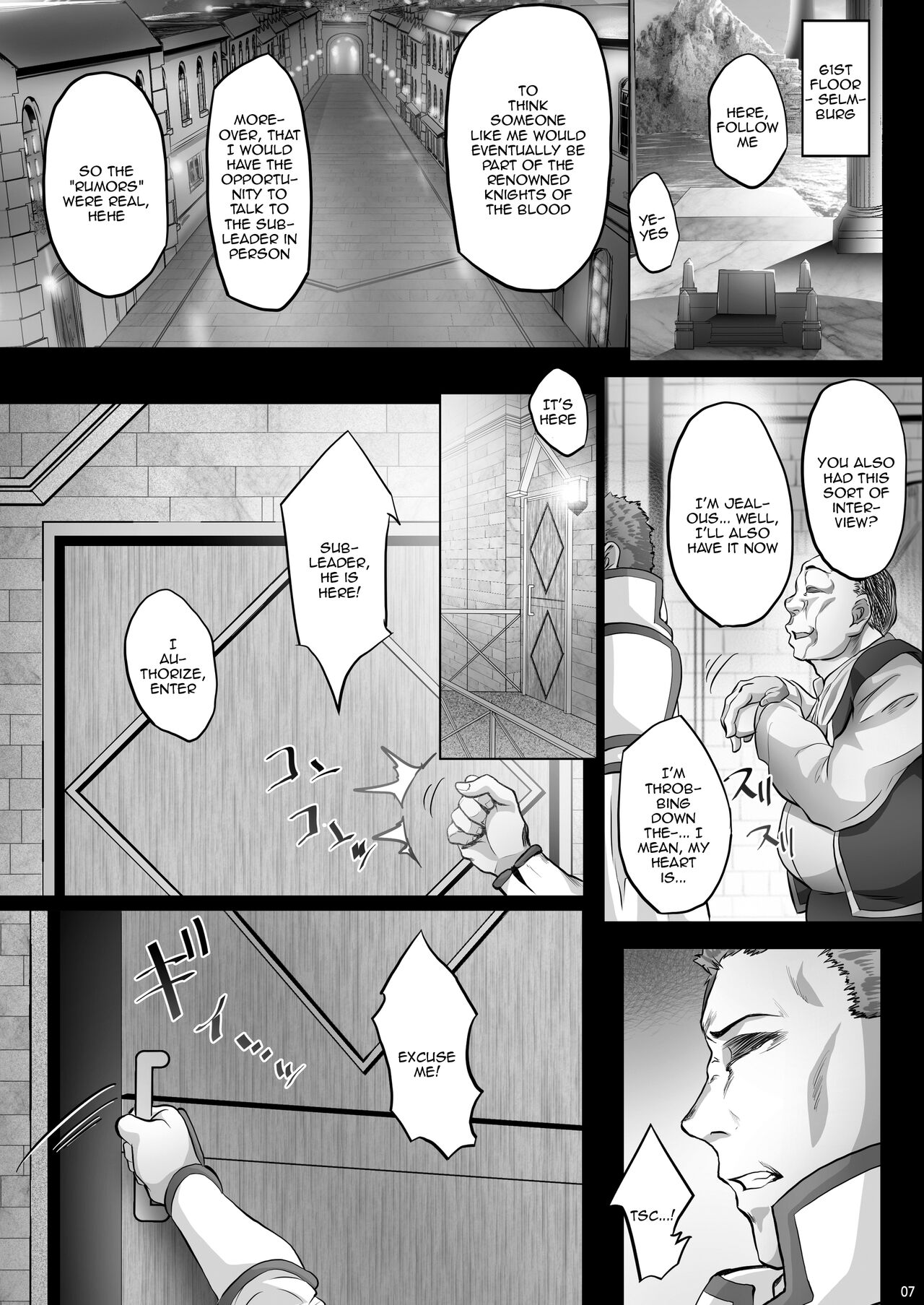Asunama 9 page 6