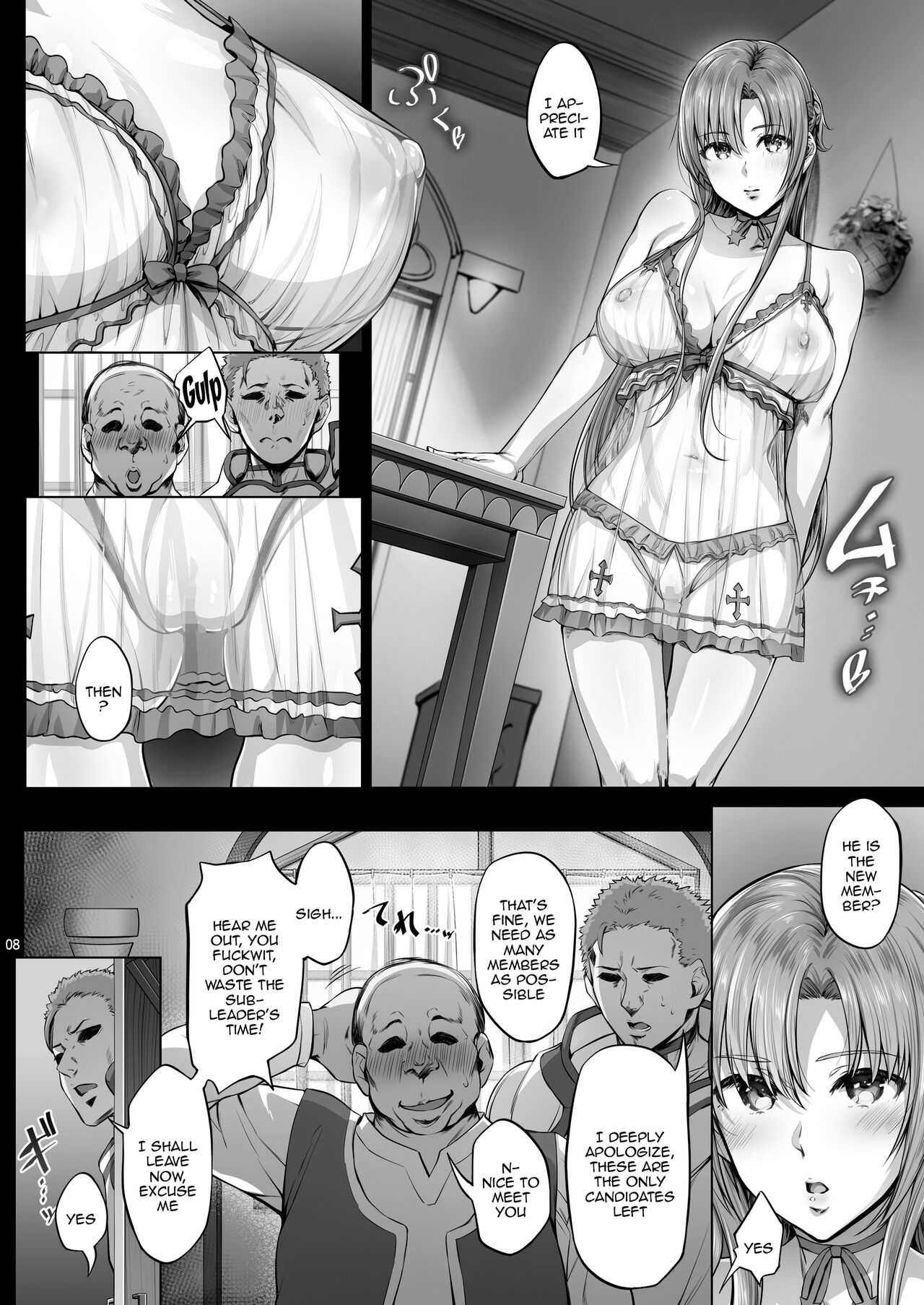 Asunama 9 page 7