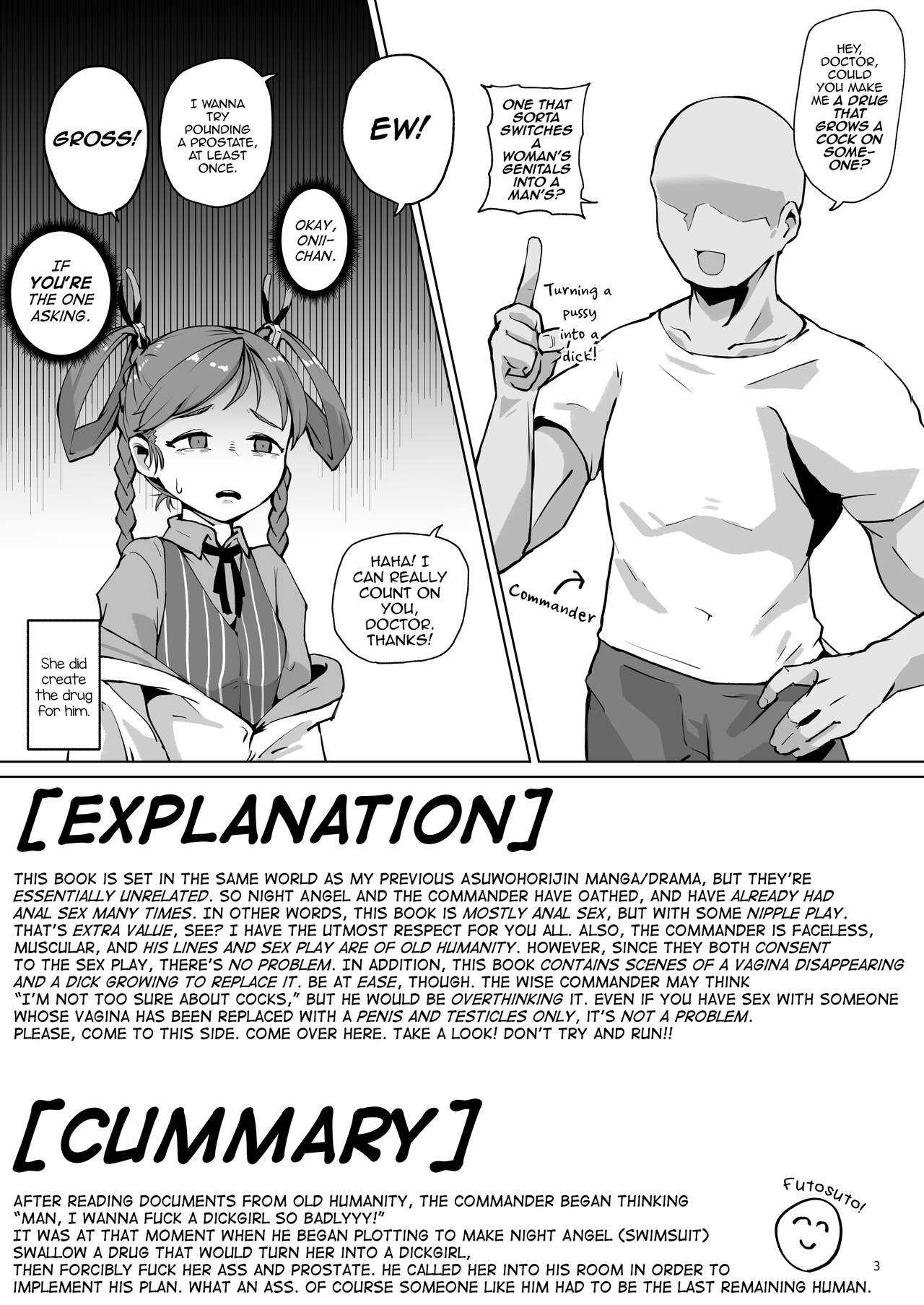 Asuwohorijin Manga Gekijou Another page 2