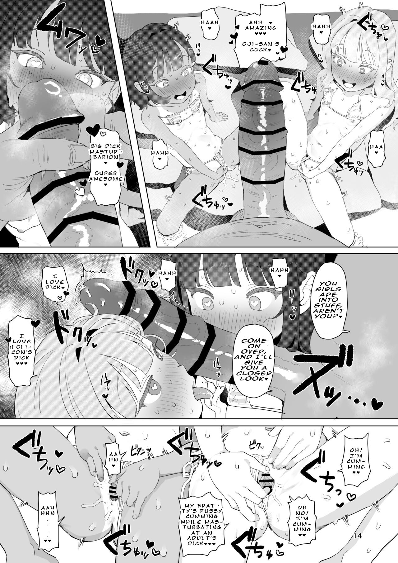 At a Certain Rural Hidden Hot Spring page 13