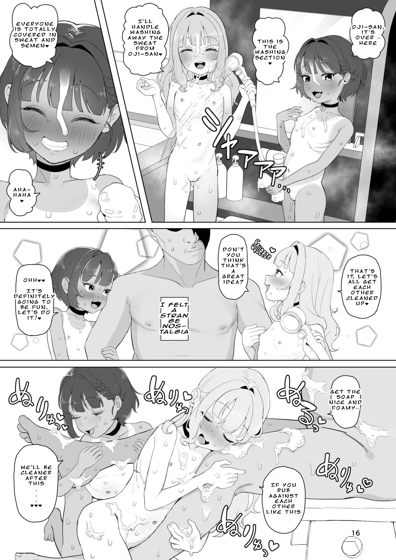 At a Certain Rural Hidden Hot Spring page 15