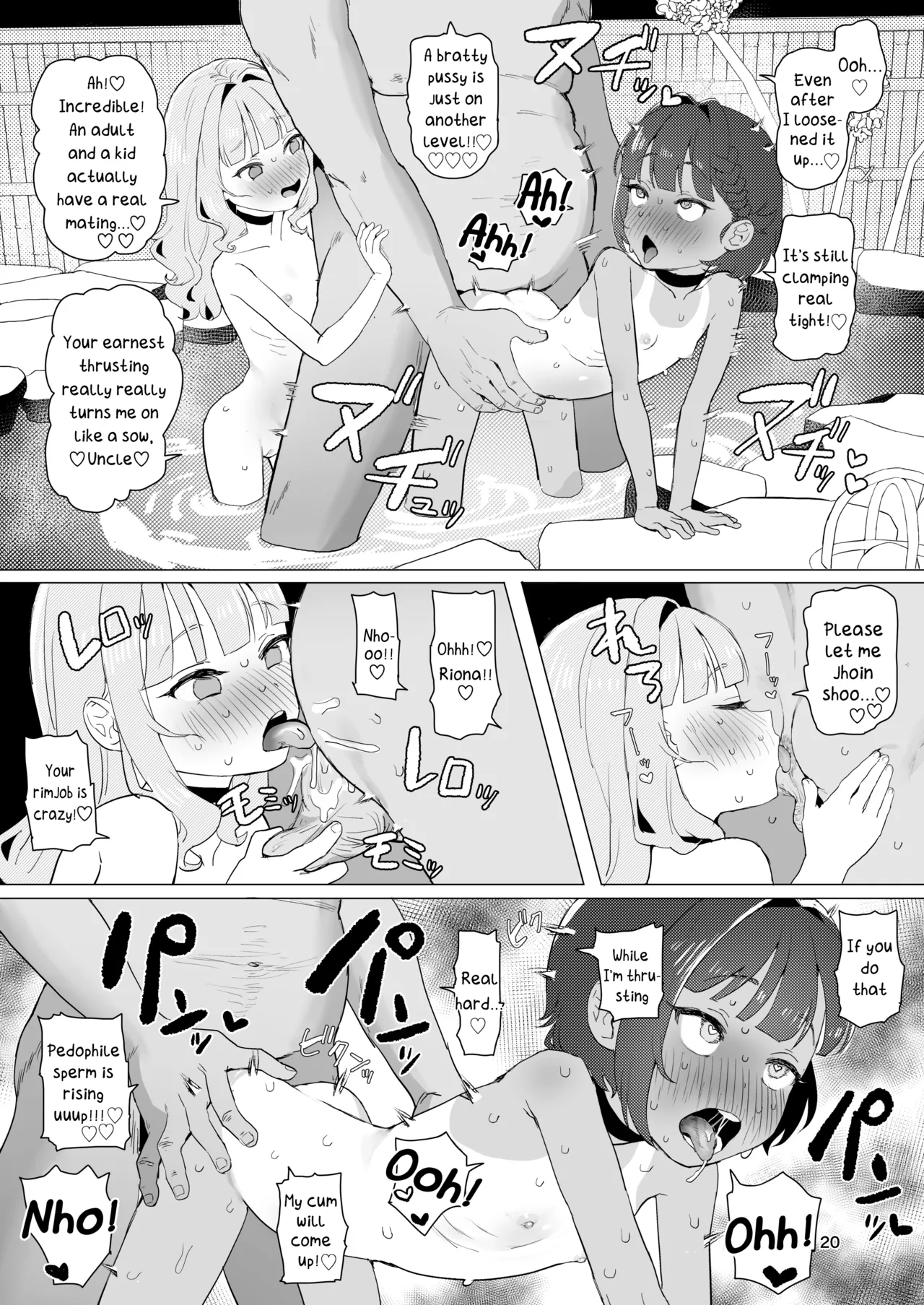 At a Certain Rural Hidden Hot Spring page 19