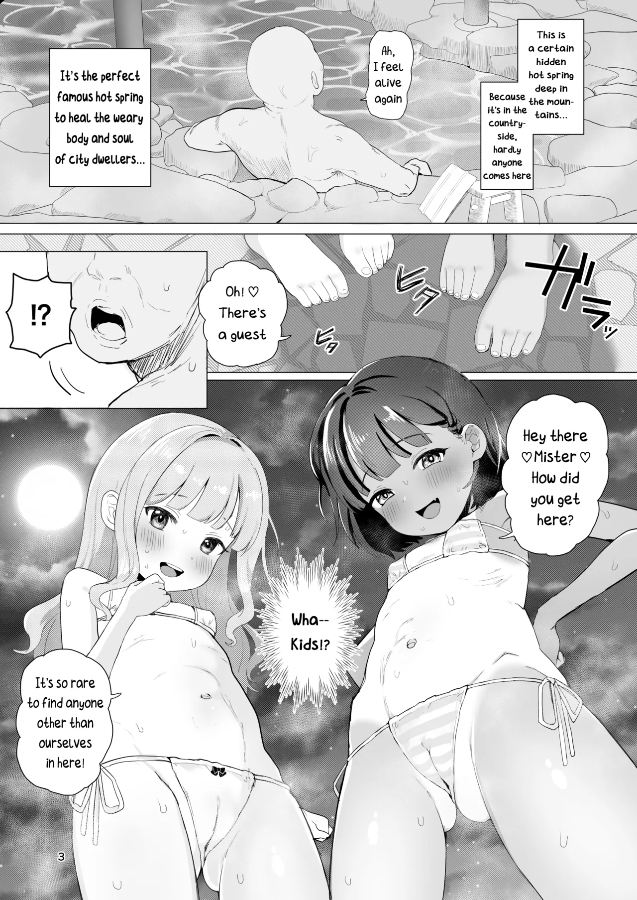 At a Certain Rural Hidden Hot Spring page 2